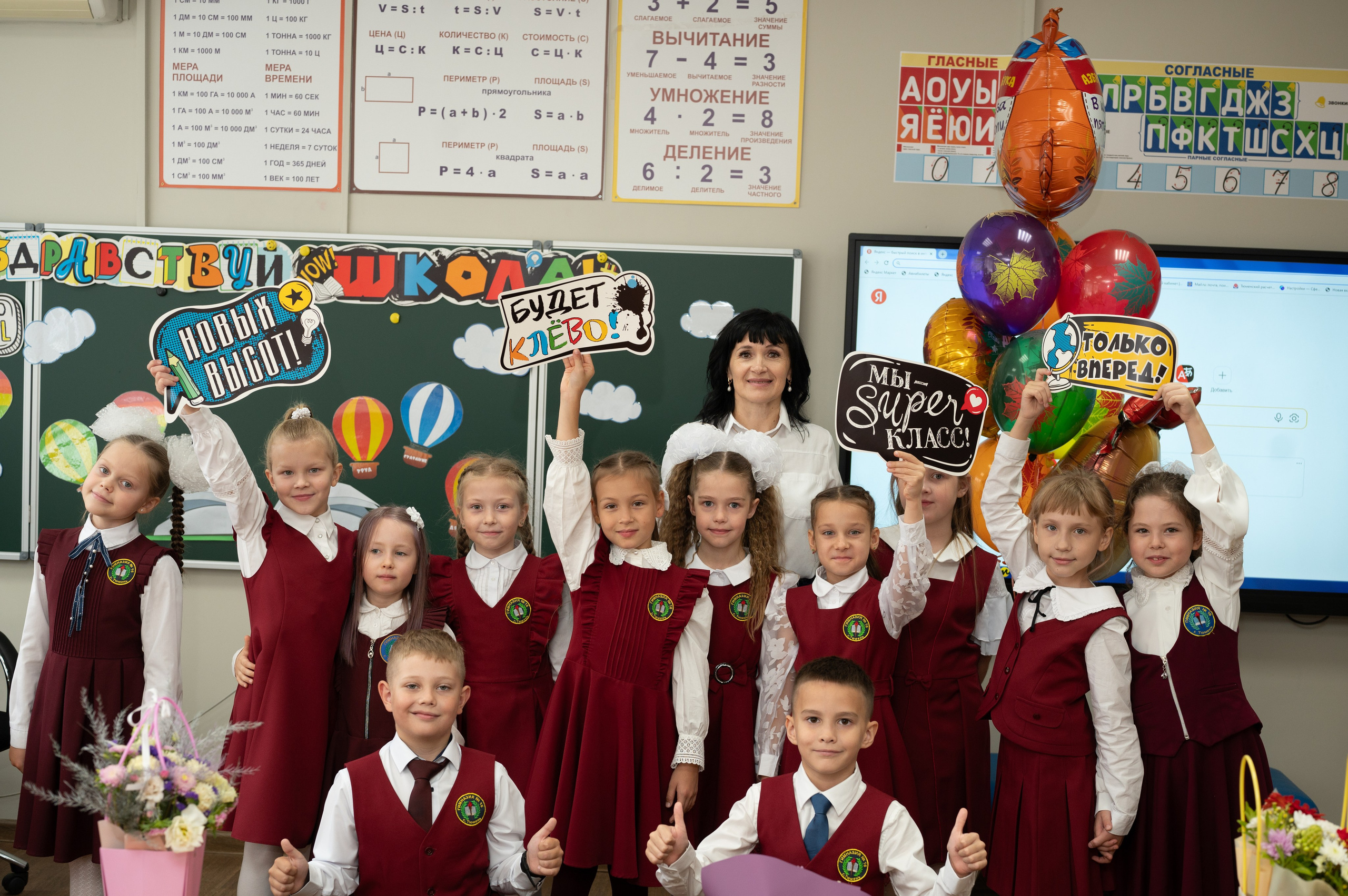 1 сентября 16 гимназия 2 класс (линейка + в классе+ на улице). Фотограф новорожденных, семейный детский в Тюмени Татьяна Морозова