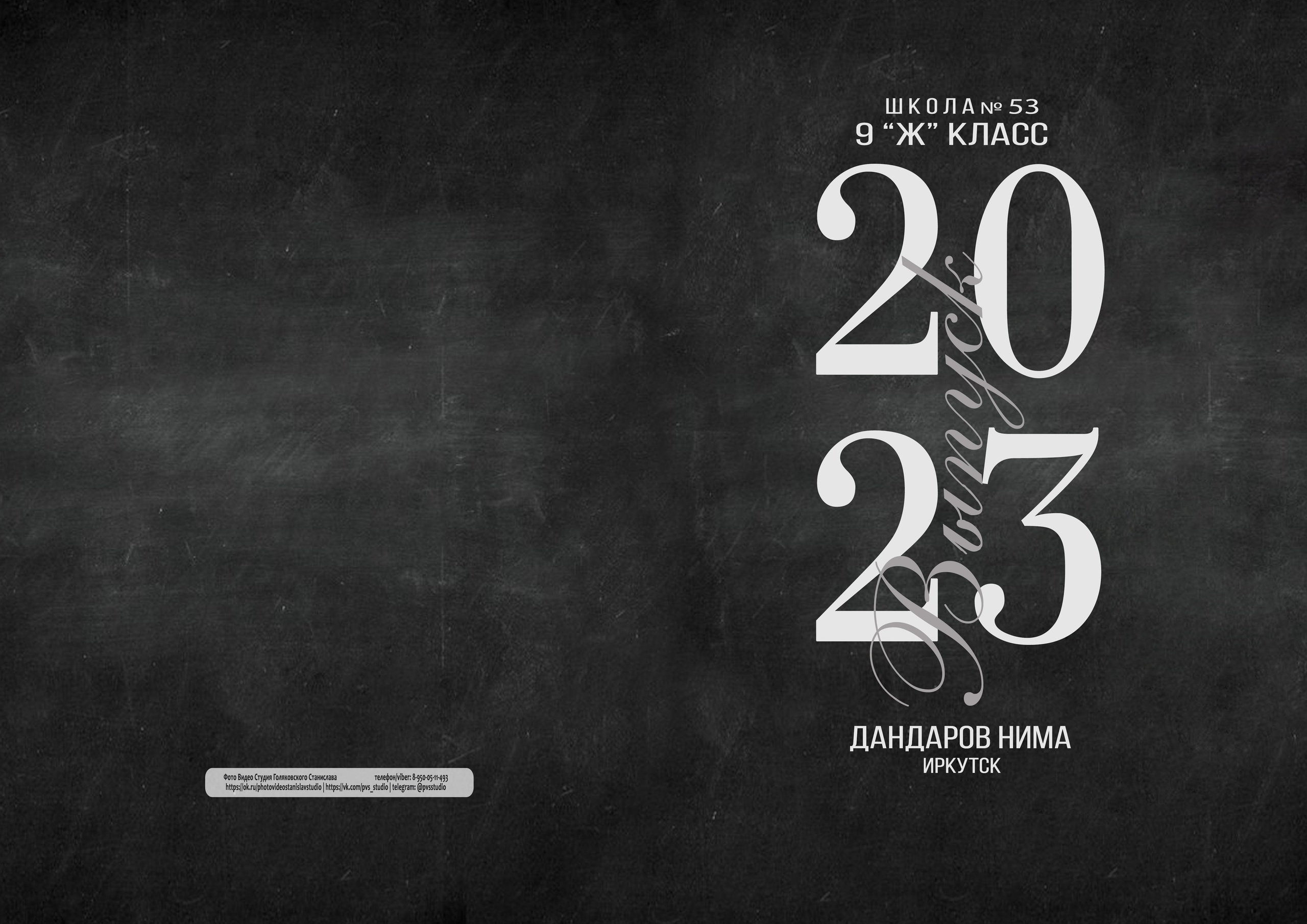 ПРИМЕРЫ АЛЬБОМОВ (ОПТИМУМ)