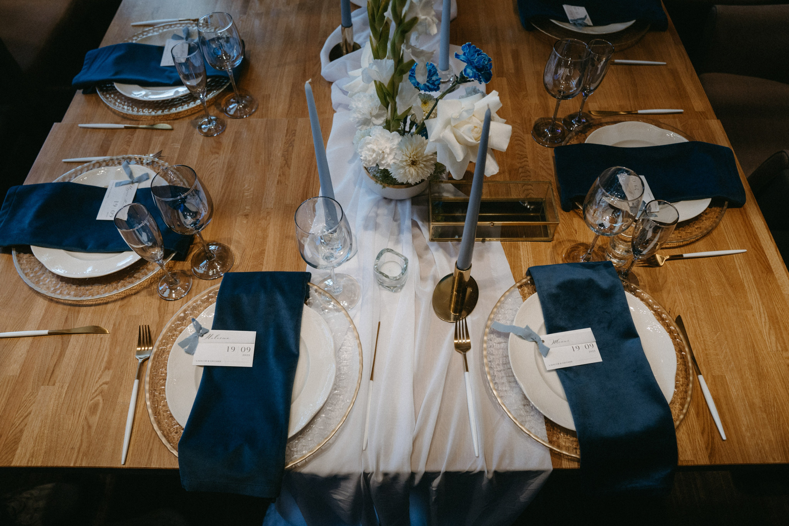 19/09/2023. Фотограф Наталья Шелест