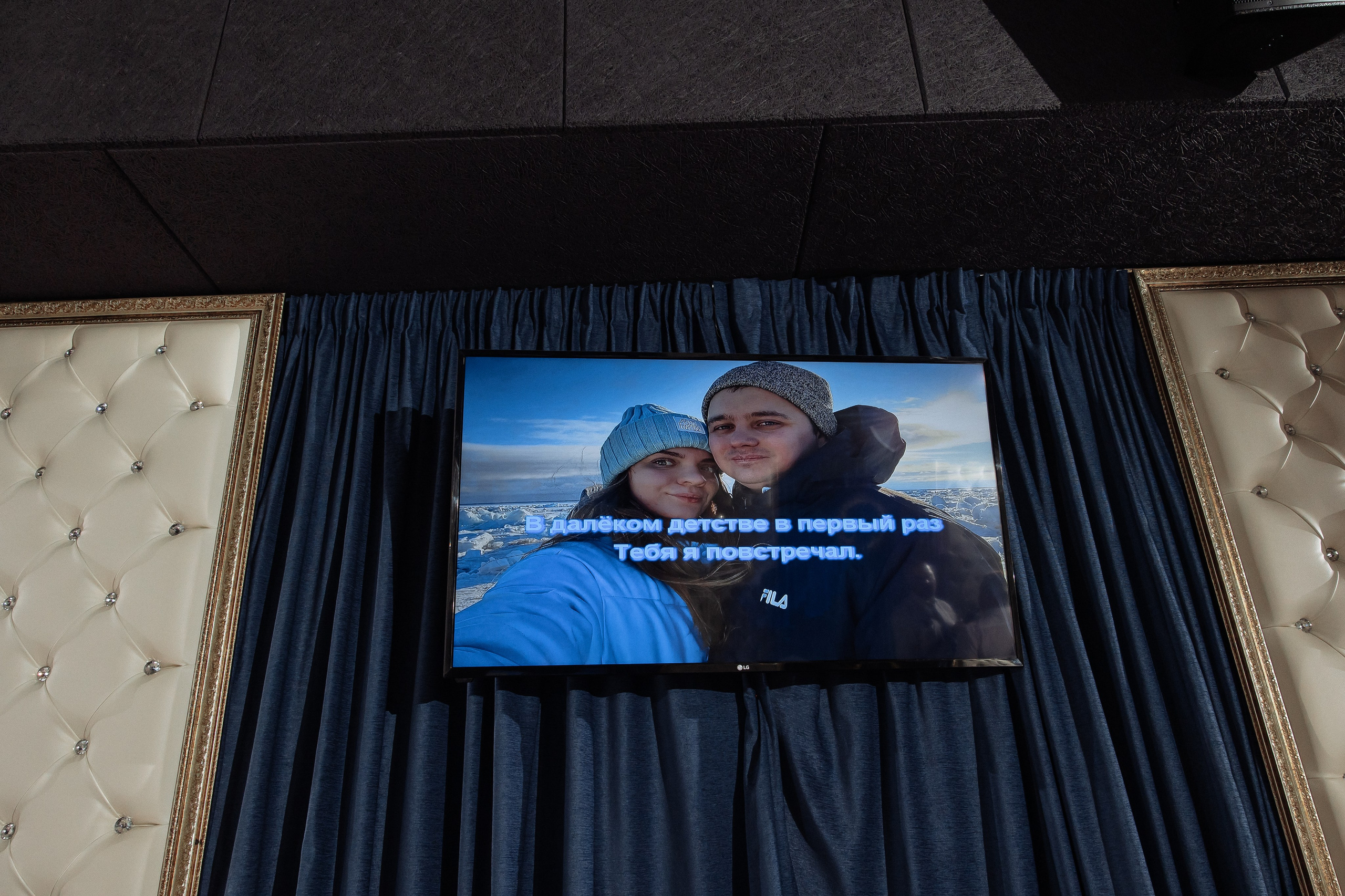 Денис и Дарья 20.09. Фотограф Норильск, Москва