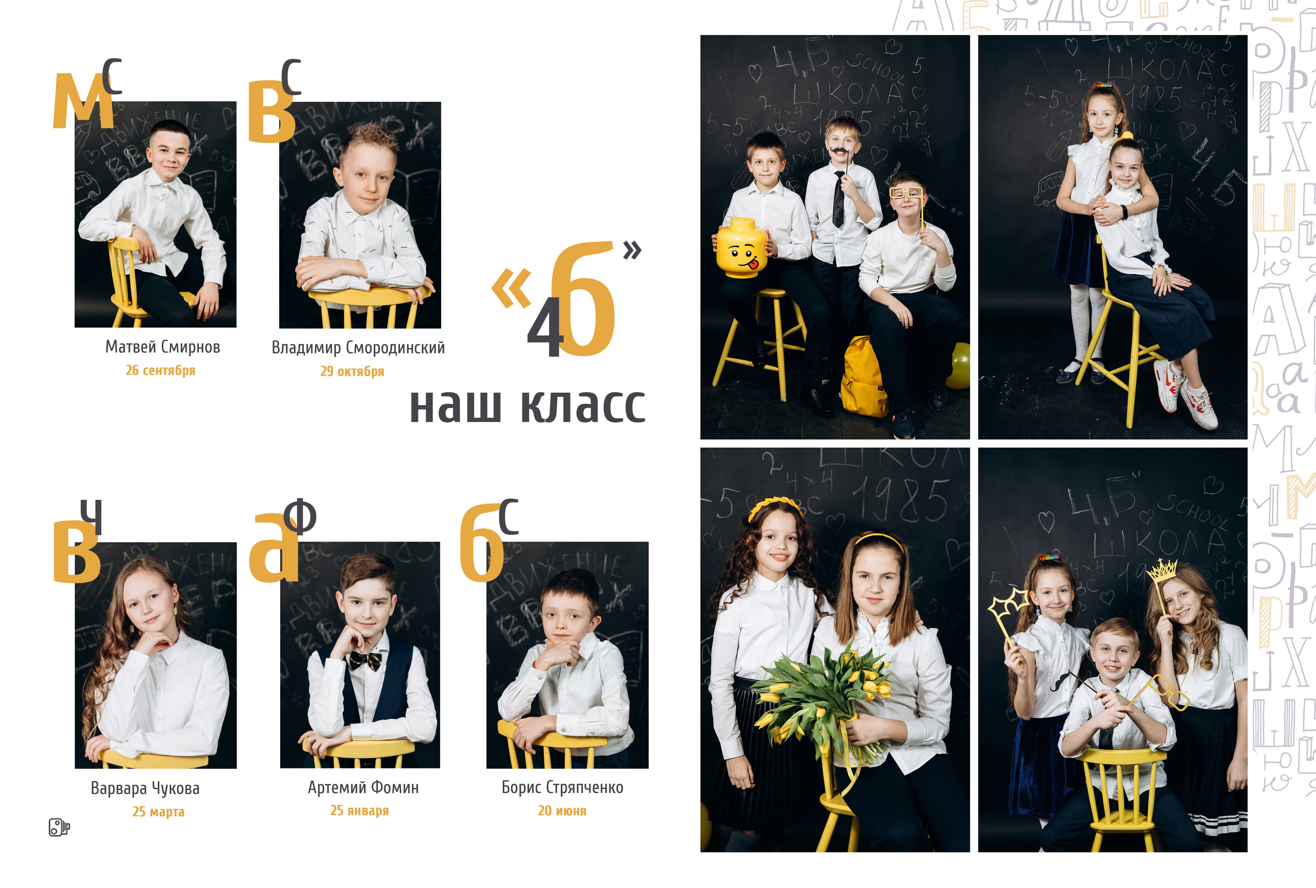 Выпускной фотоальбом в детский сад и школу. Фотограф Валерия Ковпак. Москва. Химки. Куркино