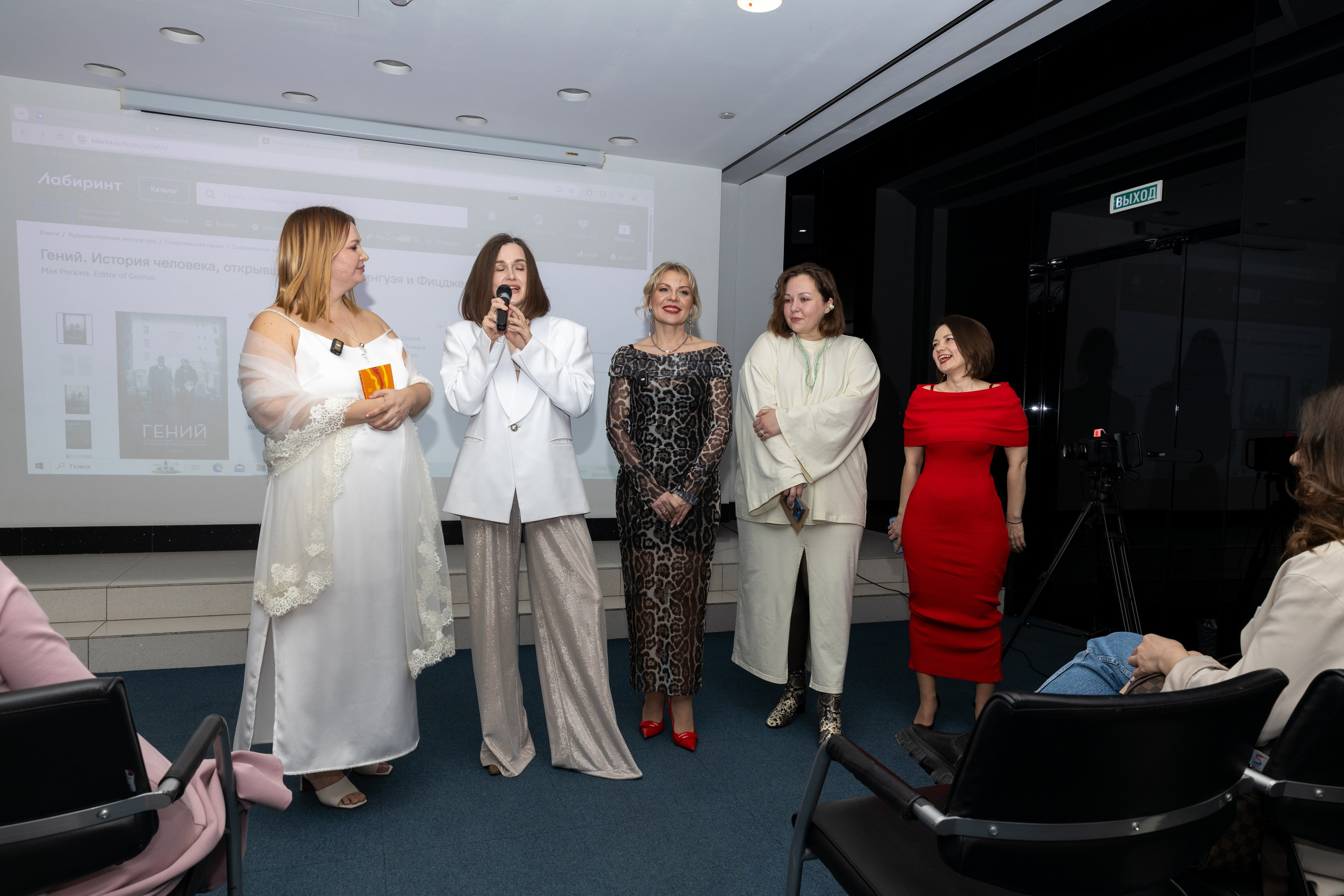 Презентация книги «История НИ одной женщины». Дацук Анна Фотограф из Екатеринбурга