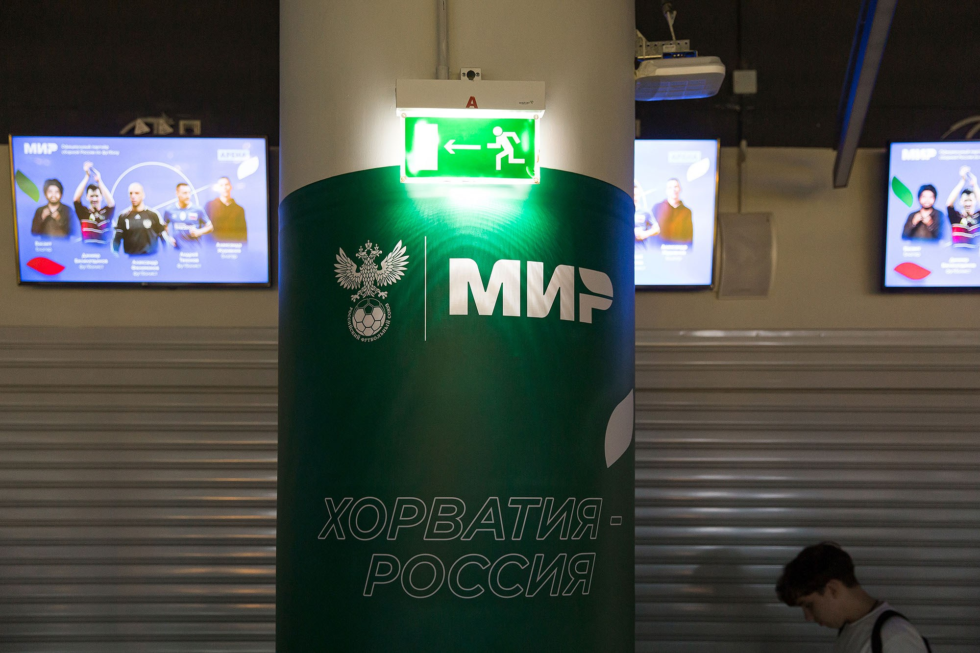 Спортивный репортаж. Фотограф в Москве Валерий Боцман