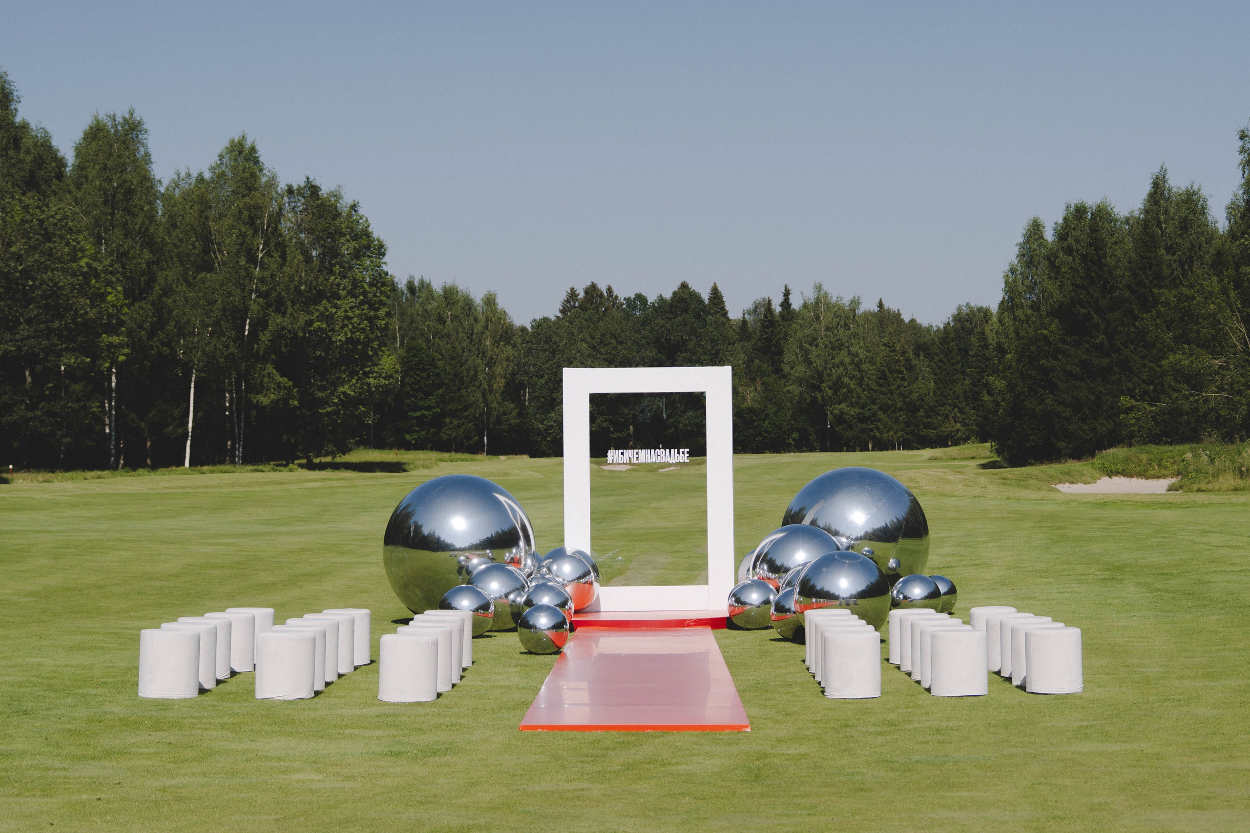 Лада & Денис. Фотограф Наталья Воронина Москва