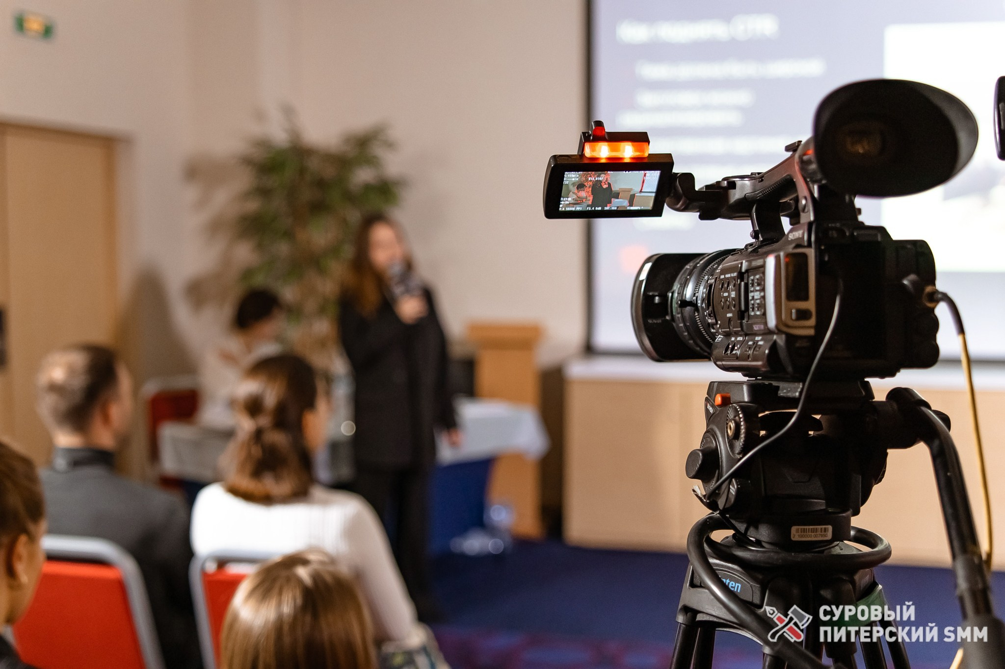 Репортаж конференции «Суровый Питерский SMM». Фотограф в Санкт-Петербурге Ефремова Наталья