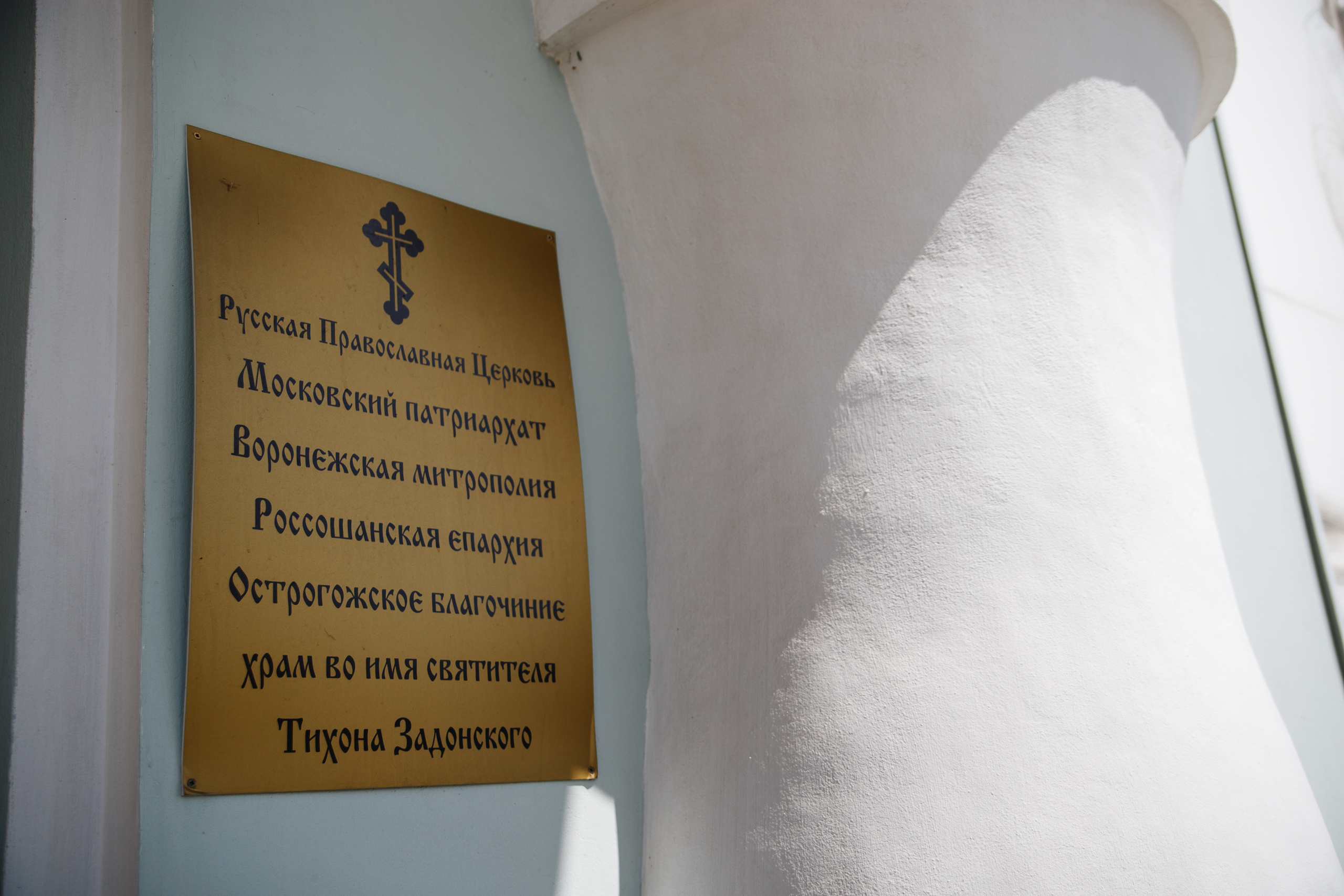 Никита. Свадебный и семейный фотограф в городе Воронеж. Ирина Боловина