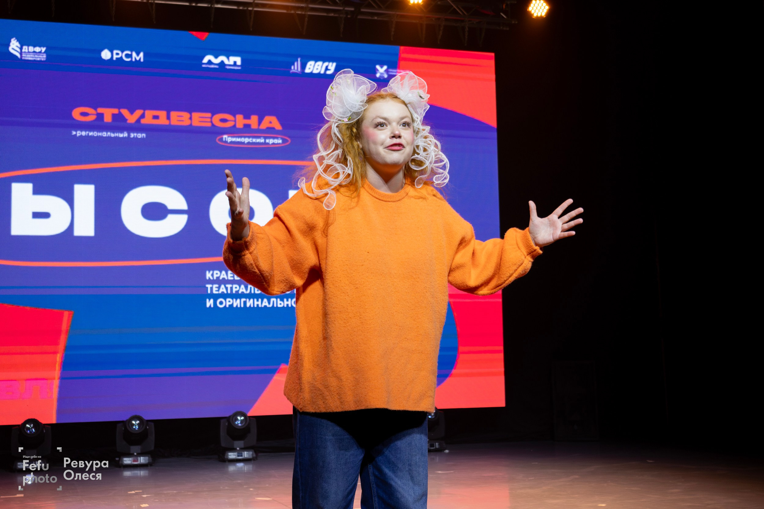 Открытый краевой молодежный конкурс театрального мастерства и оригинального жанра «ВЫСОТА». Репортажный и портретный фотограф в Владивостоке