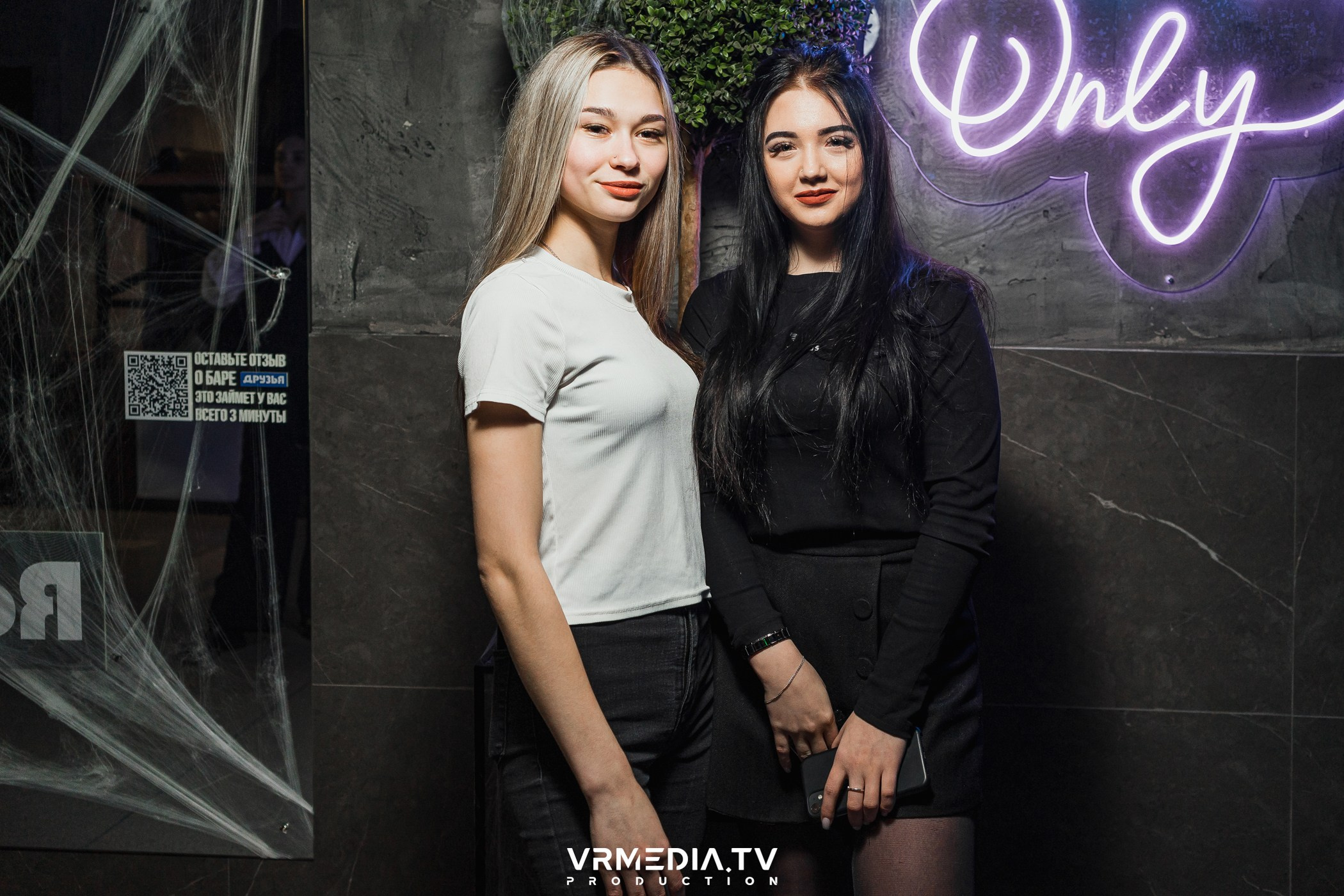 Halloween ARACHNOPHOBIA в баре «Друзья»