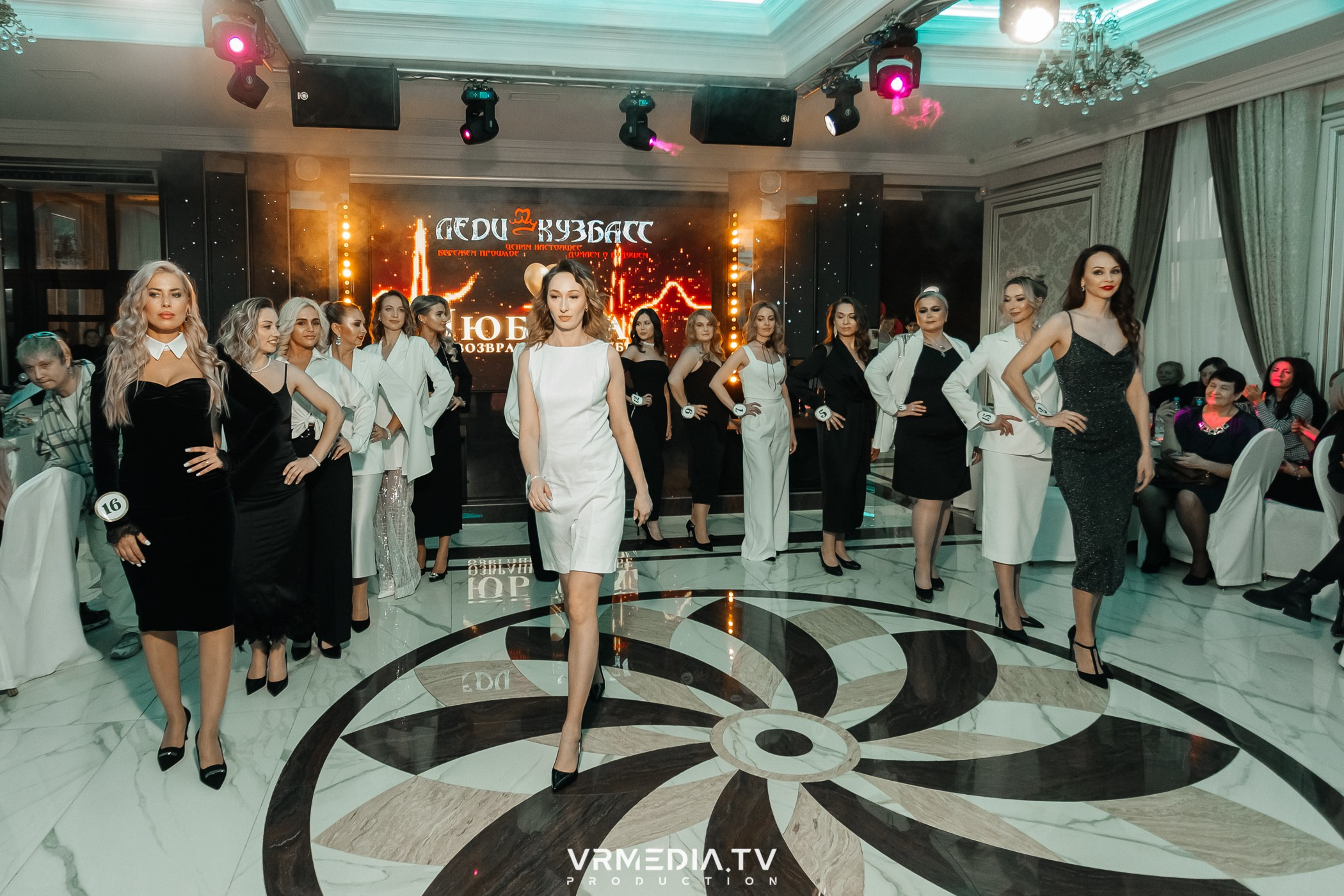 «ЛЕДИ КУЗБАСС»-2024