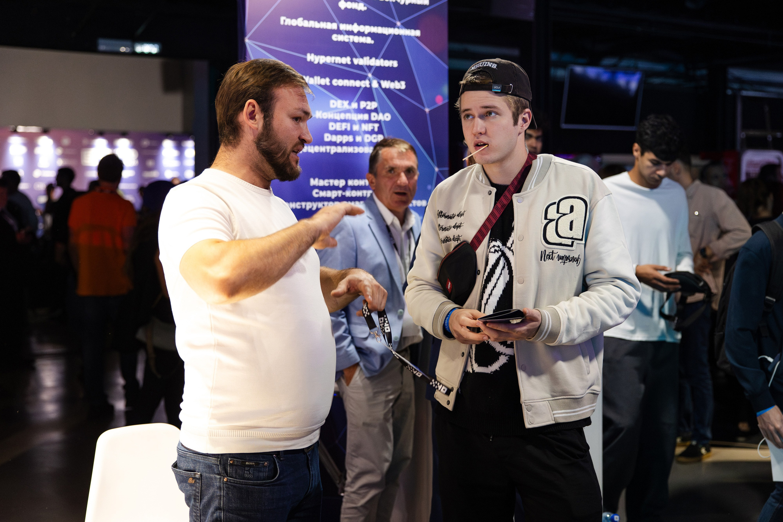 Crypto Summit (1). Свадебный репортажный фотограф в Москве