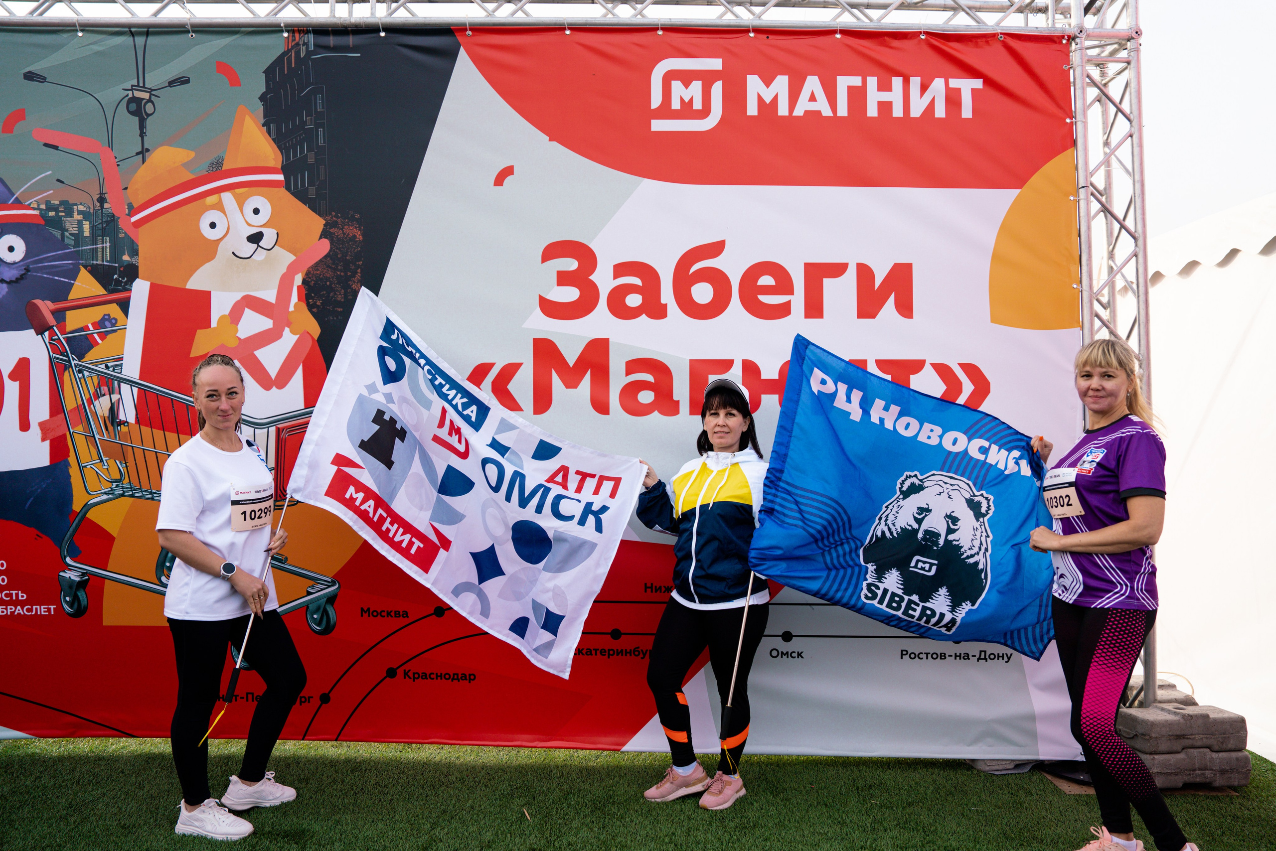 Магнит. Казанский национальный полумарафон 2025. Фотограф Казань