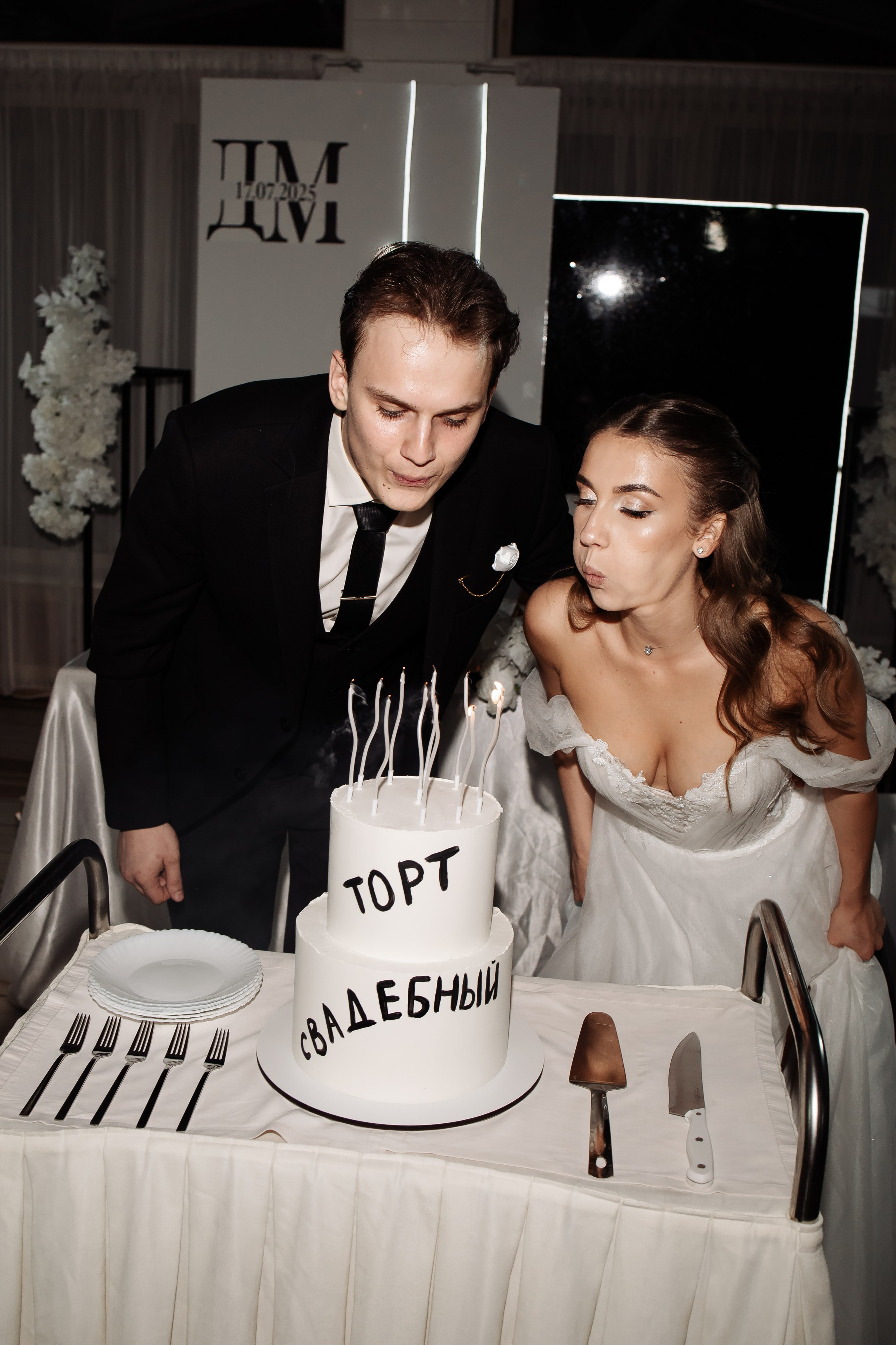 Даниил & Мария. Фотограф Орел Диана Ларичева