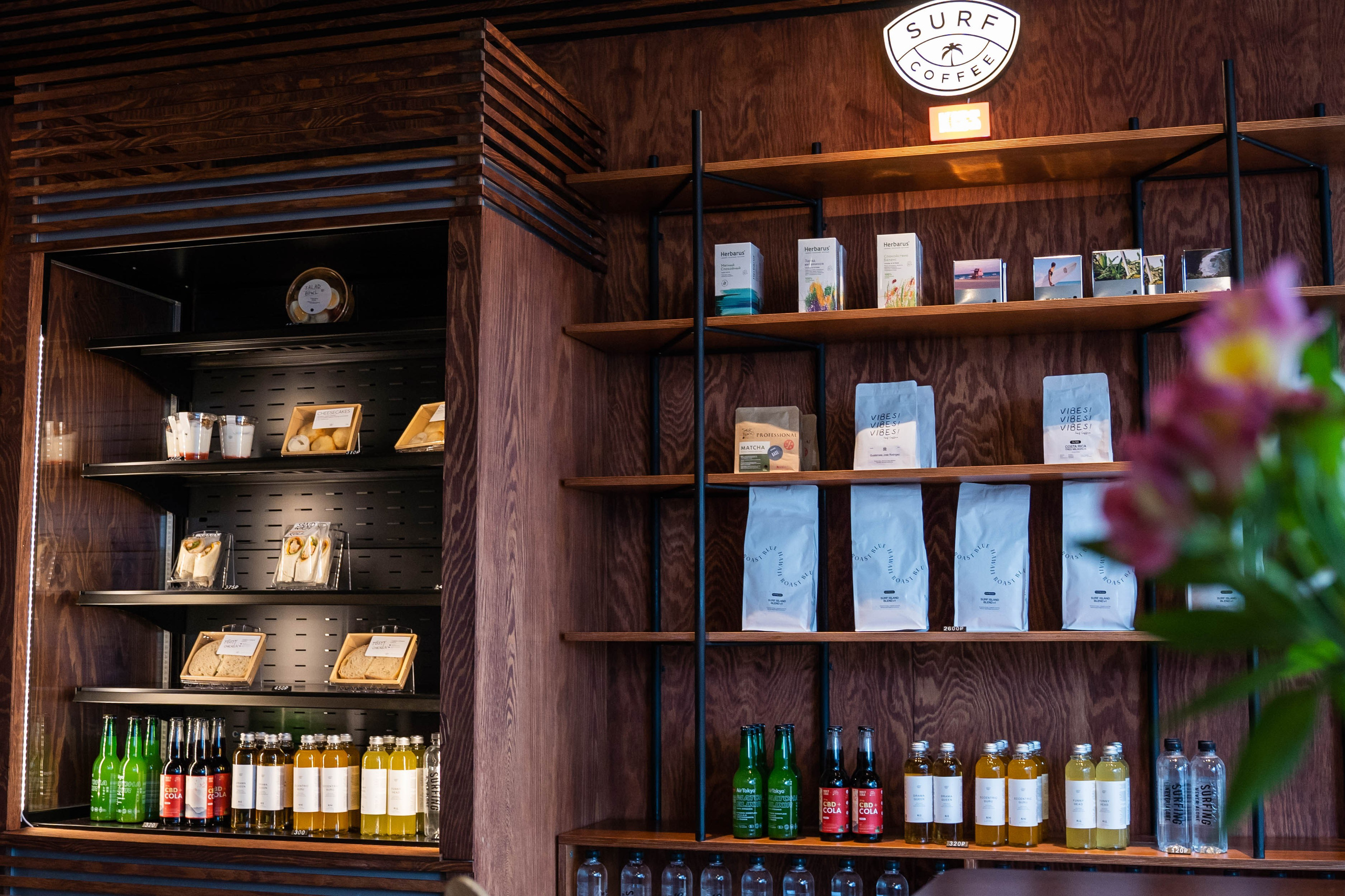 SURF COFFEE| DAY. Фотограф Абакумова Анастасия