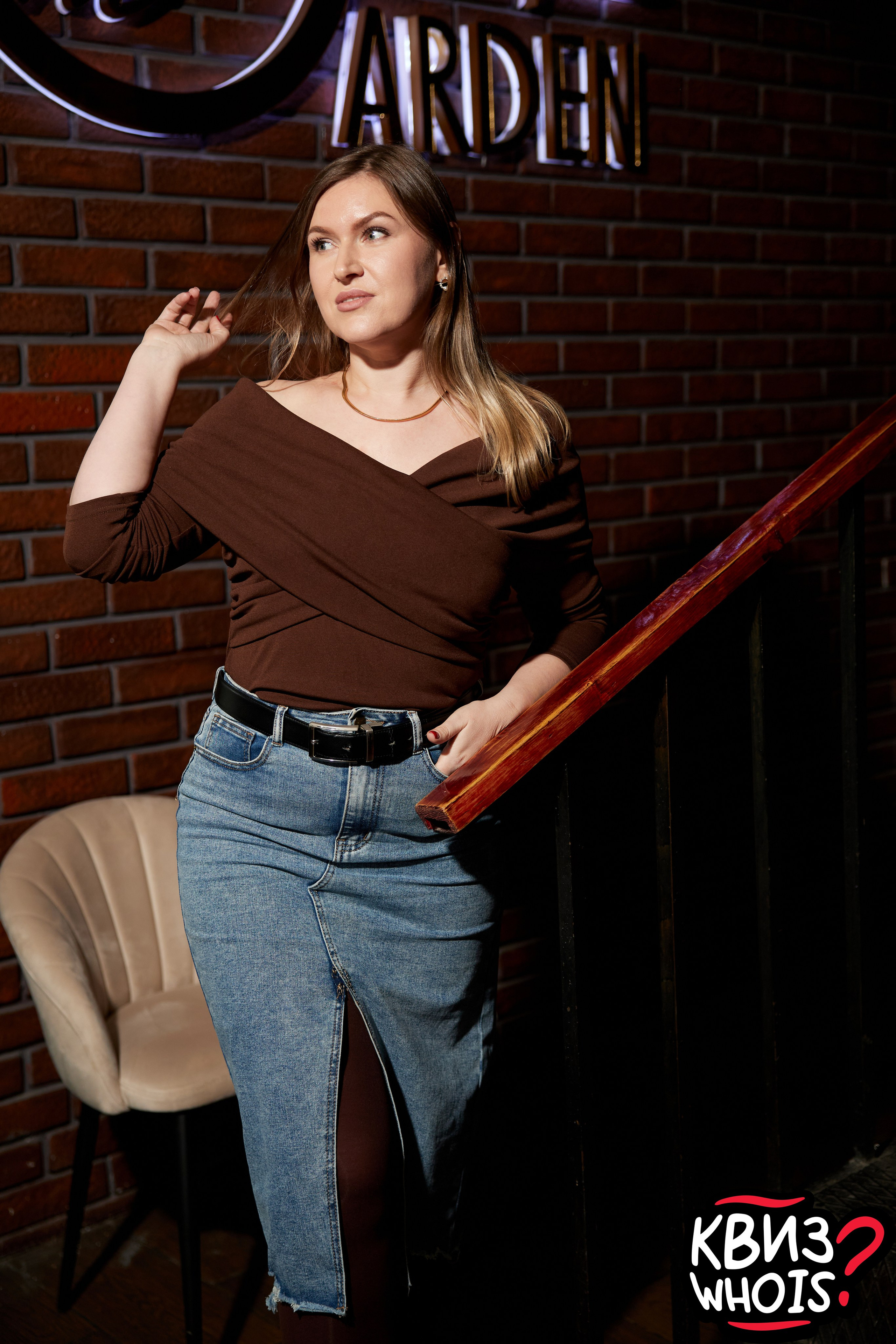 КВИЗ | Ху Из 19/03. Главная