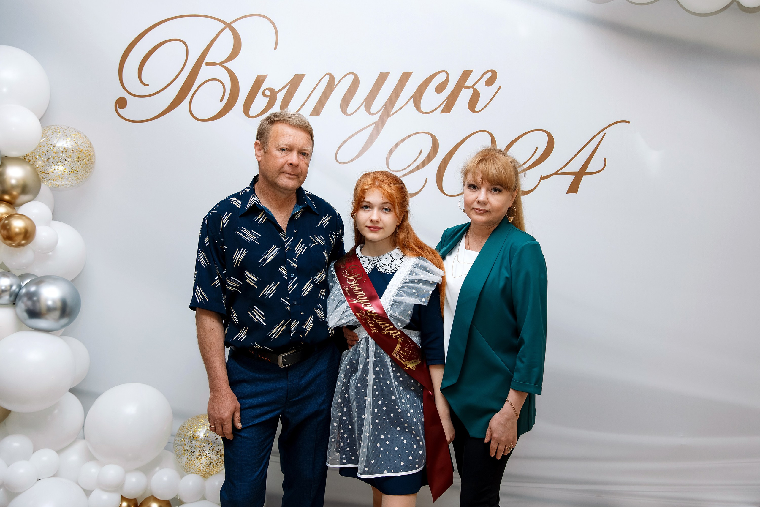 11 класс Последний звонок. Фотограф Любовь Корниенко, Примоский край