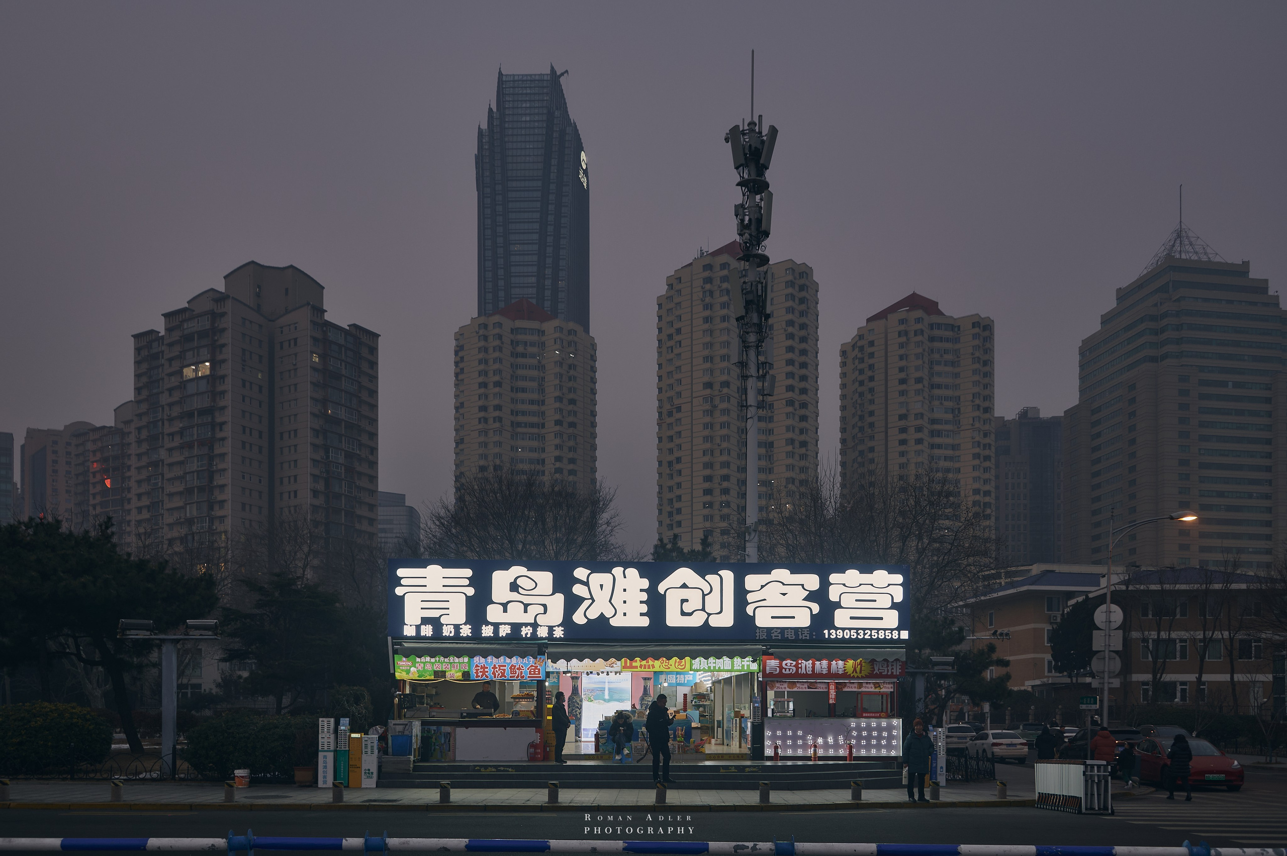 Циндао 2024. Китай. Фотограф Роман Адлер