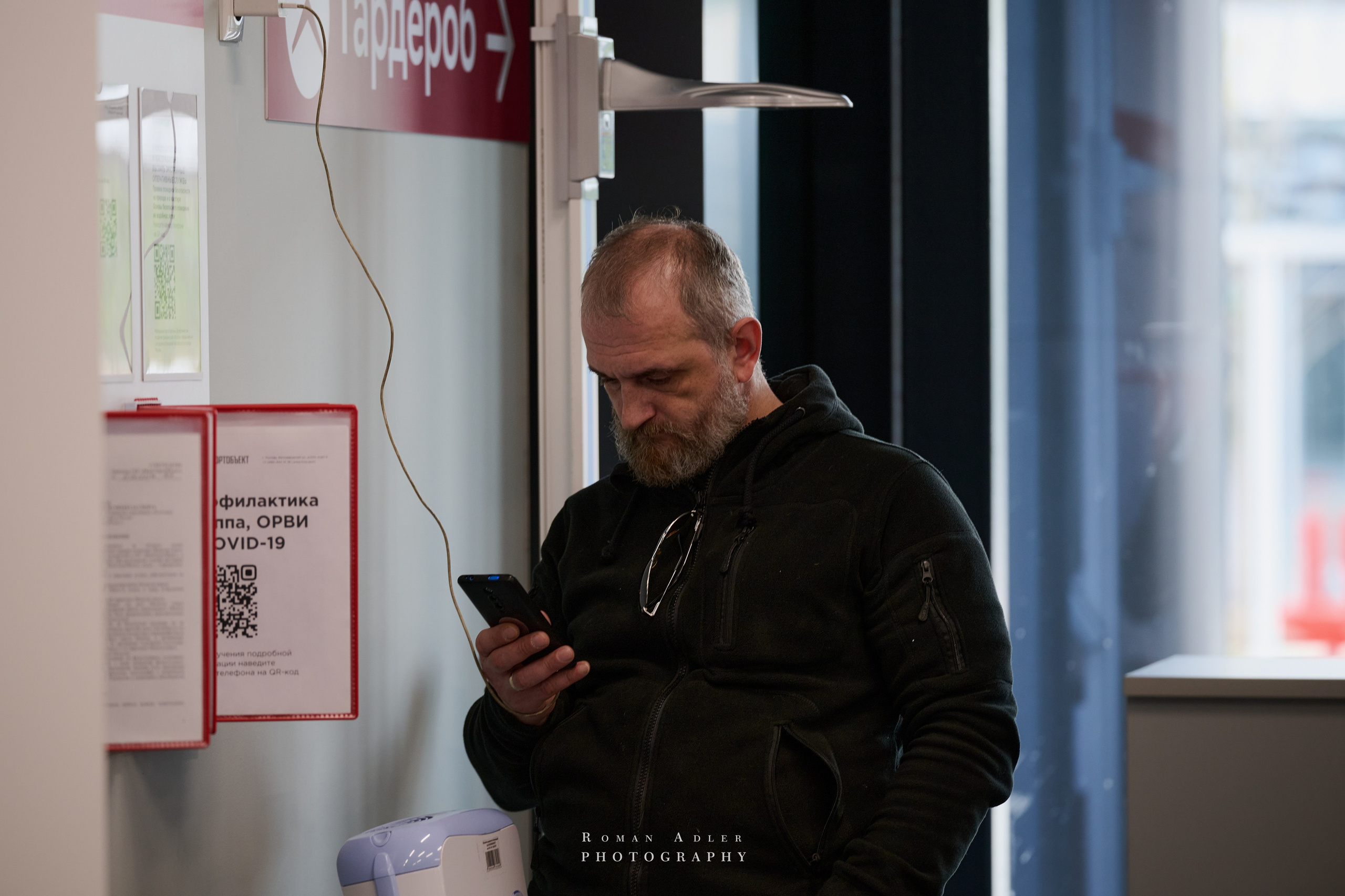 Репортаж со съёмок фильма «Своя в доску». Фотограф Роман Адлер