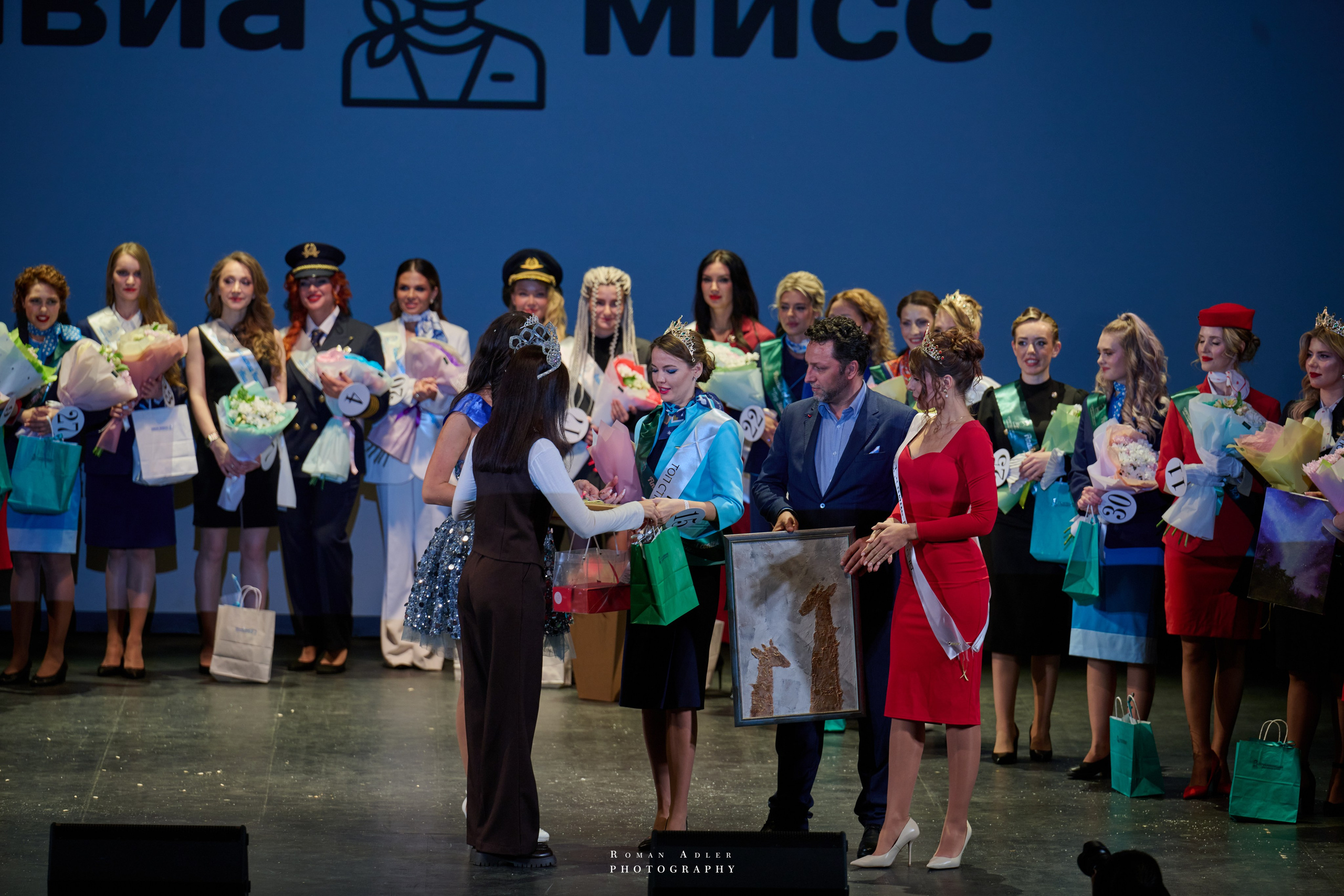 Финал международного конкурса «Топ стюардесс 11 + Авиа Мисс 2025». Фотограф Роман Адлер