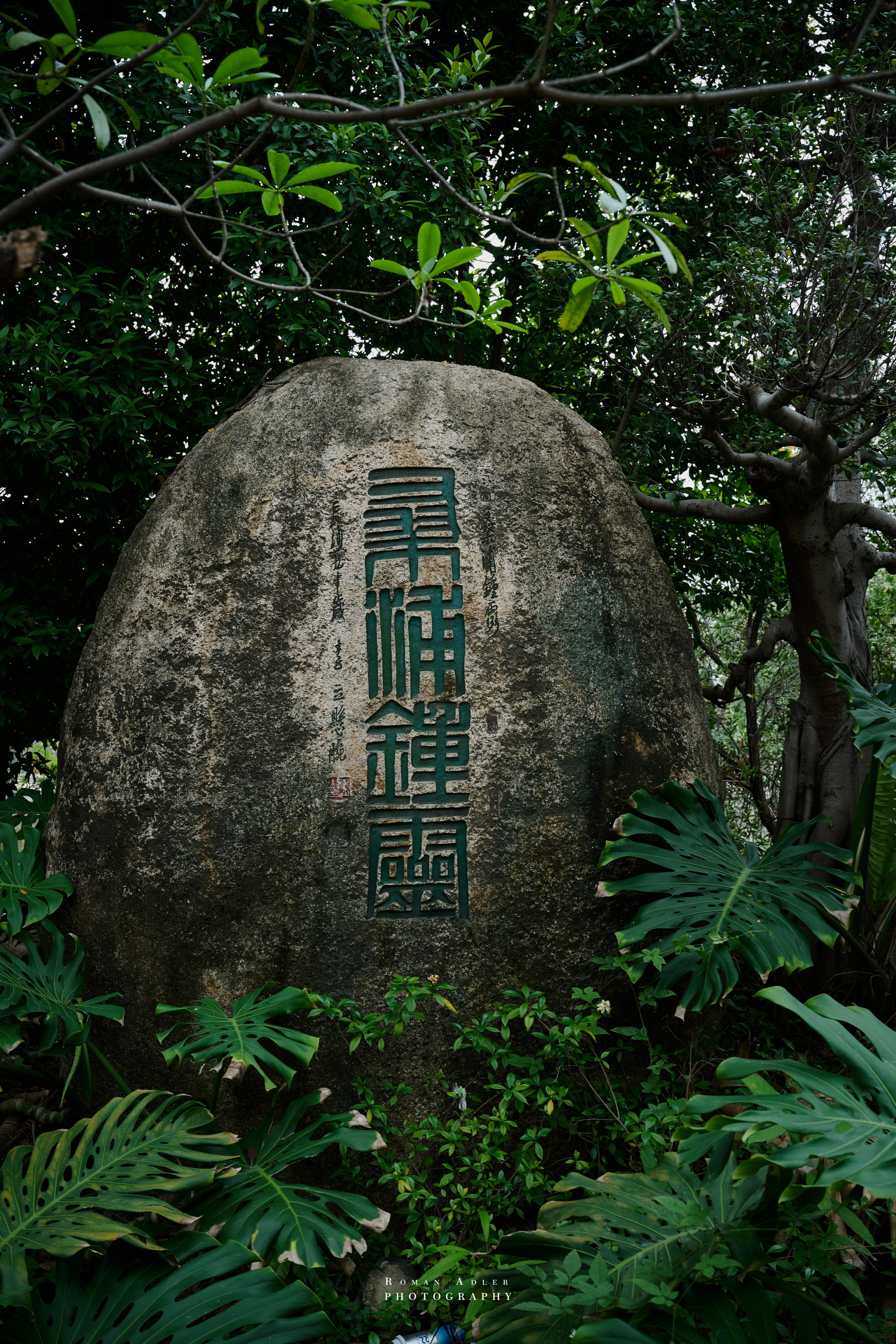 州市潮安区金石镇嵌瓷博物馆