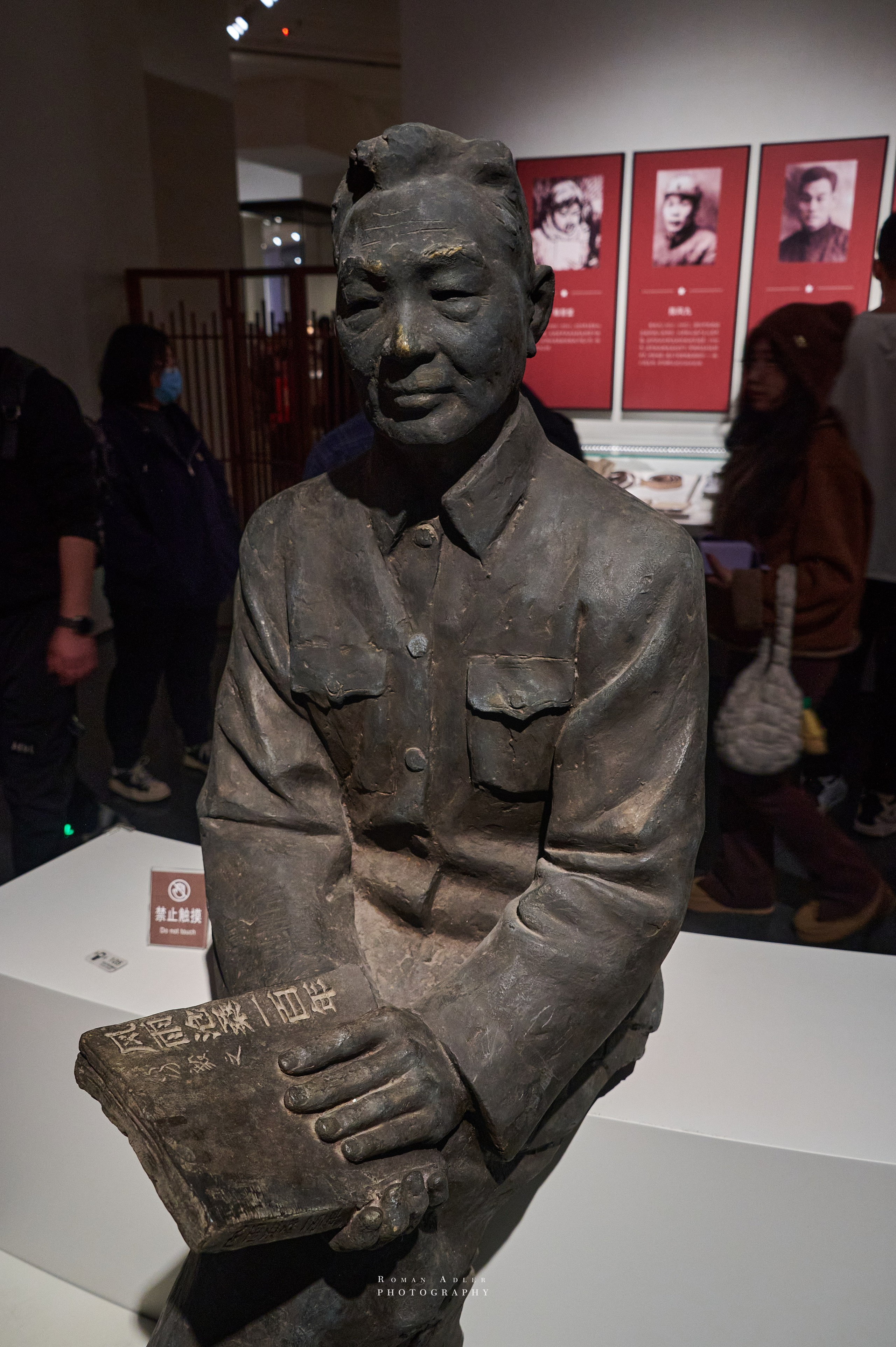 Национальный краеведческий музей Цинчжоу. Фотограф Роман Адлер