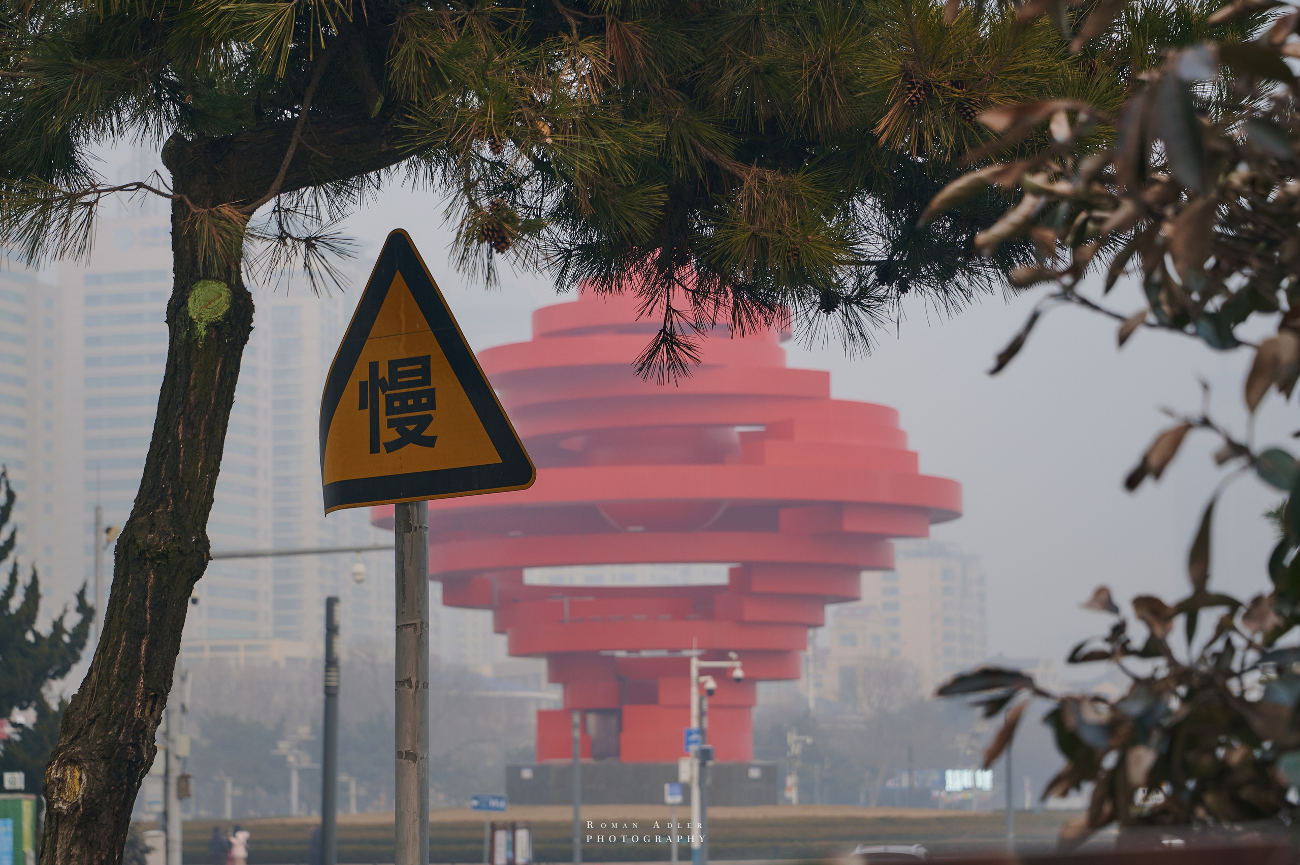 Циндао 2024. Китай. Фотограф Роман Адлер