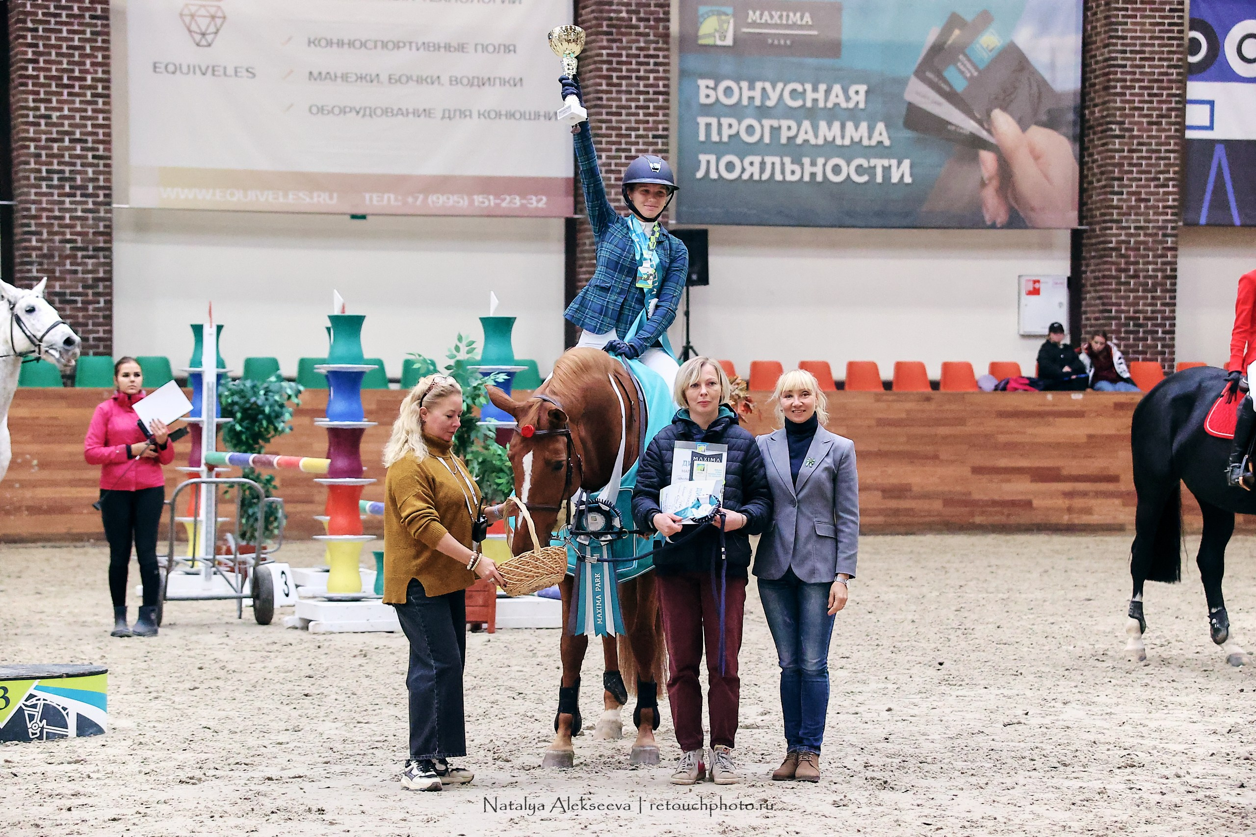 Финал Maxima Park по конкуру, Maxima Stables | 10'2023. Репортажный фотограф и ретушер в Москве Наталья Алексеева