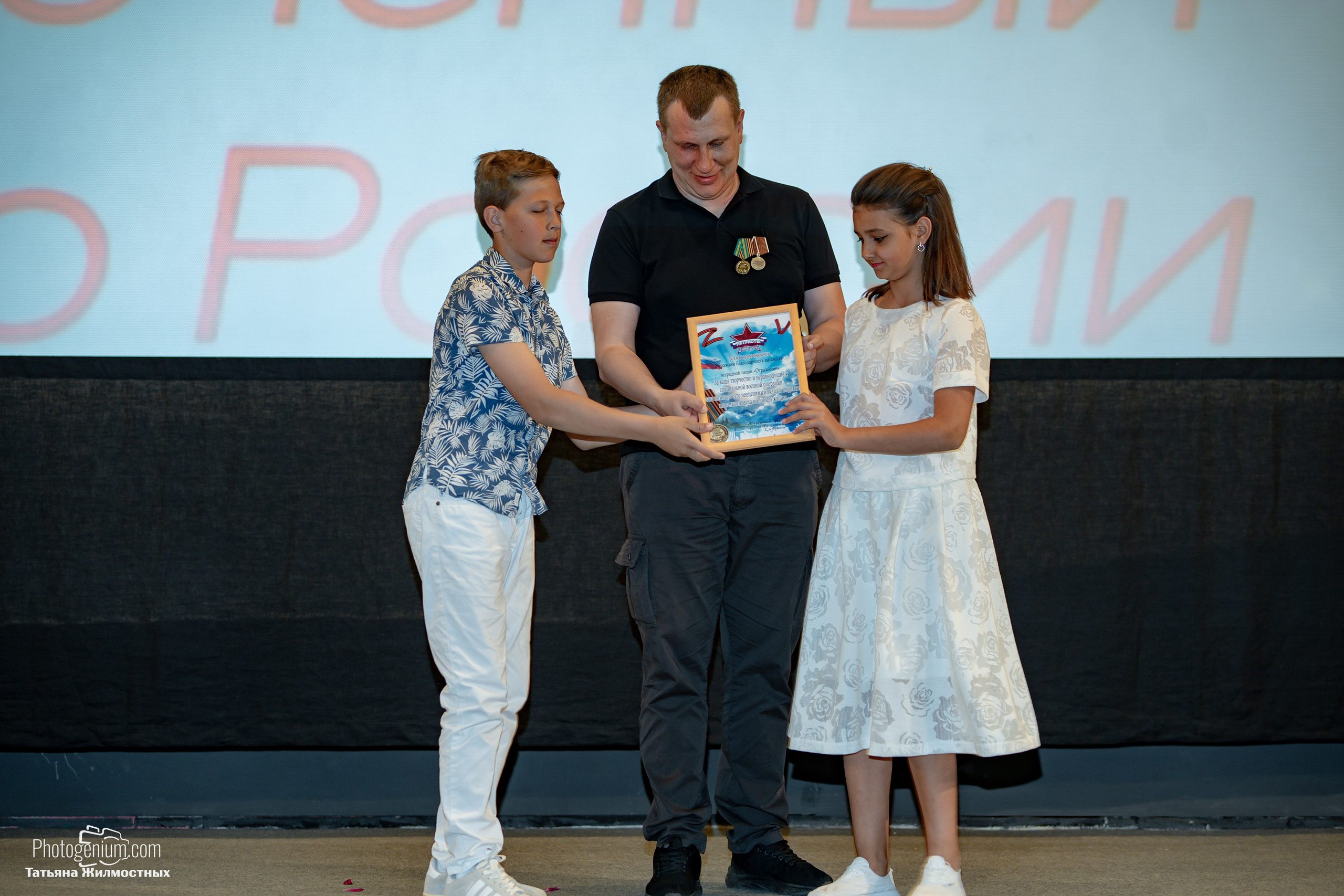 Концерт ко ДНЮ РОССИИ от «Патриоты из Курска». Фотограф Нижний Новгород Татьяна Кейод