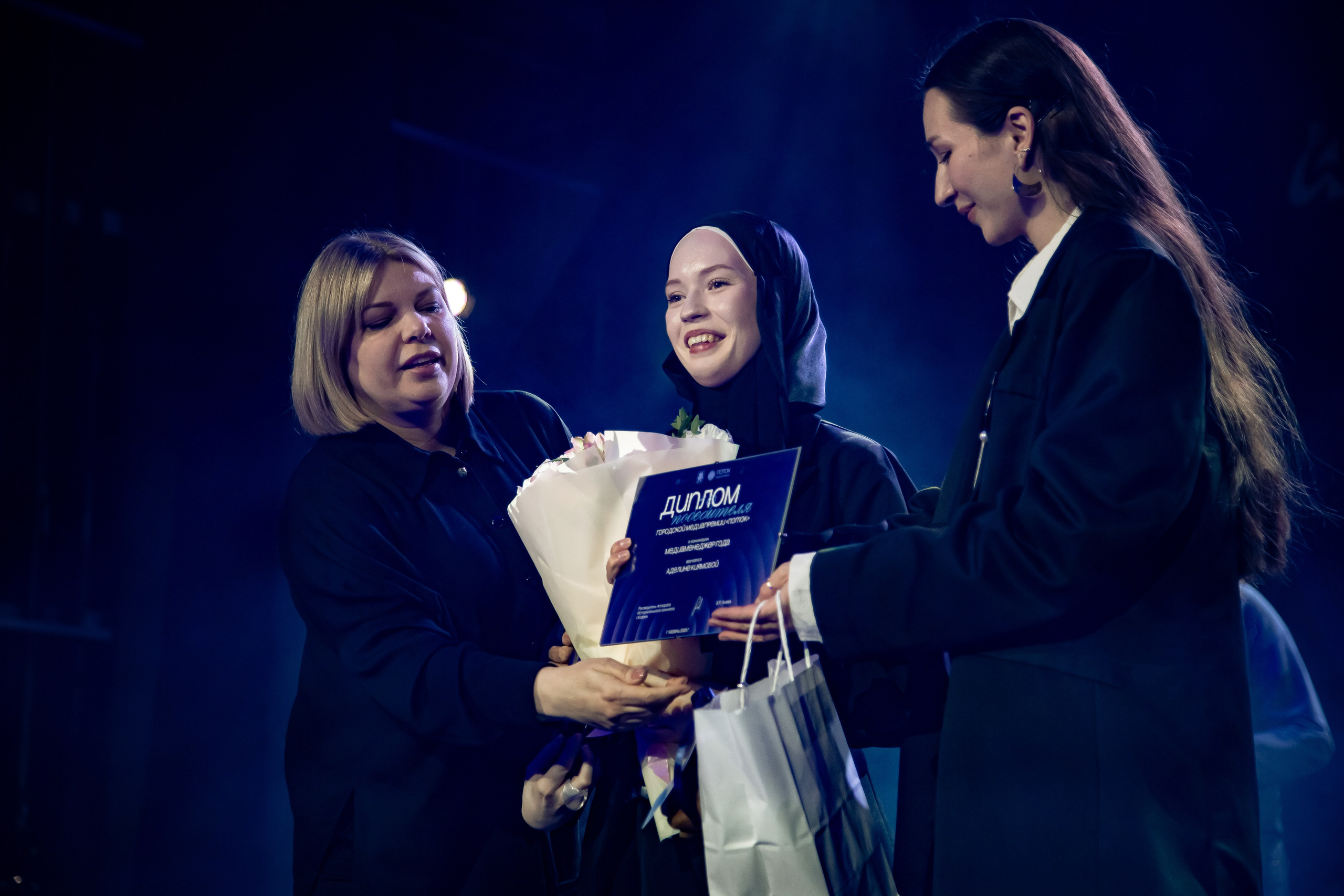 II Медиапремия «Поток». Репортажный и портретный фотограф Казань / Горячих Полина