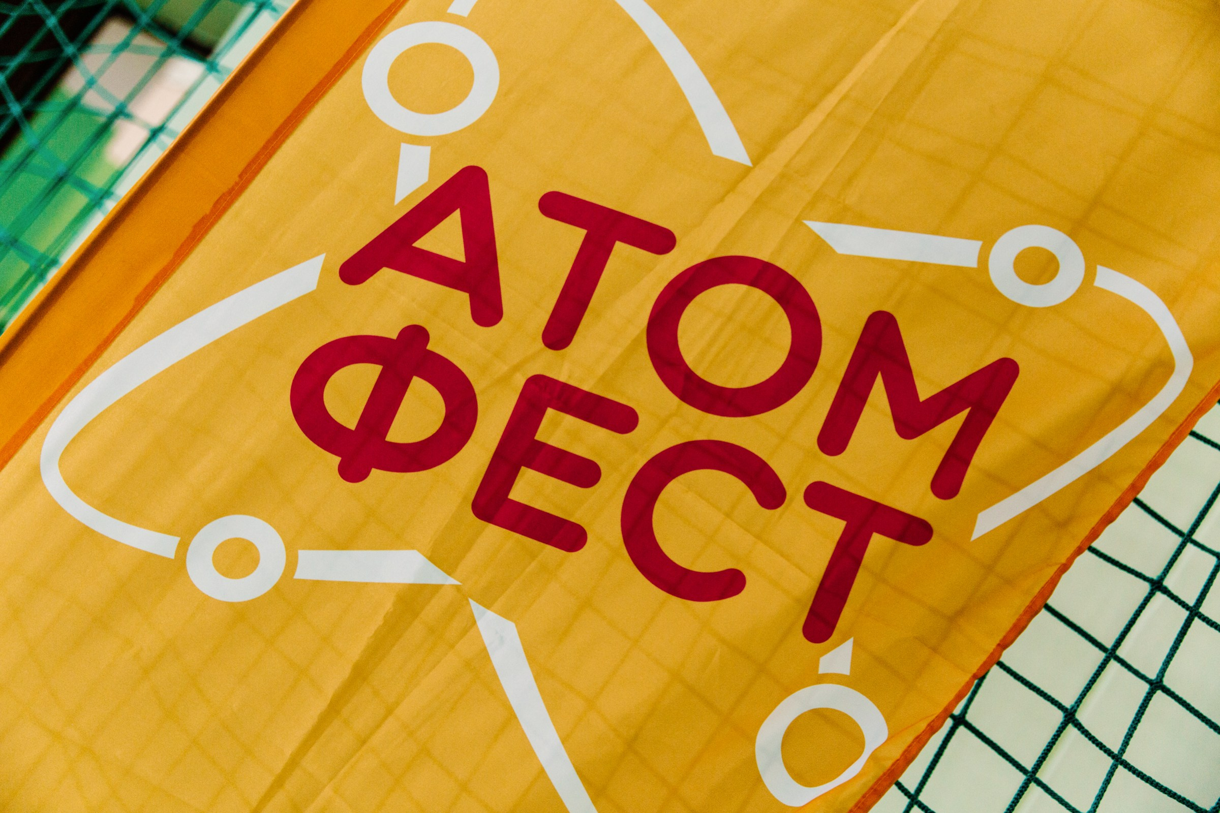 День города Усолье-Сибирское 2025. Фотограф в Иркутске Евгения Айвазова