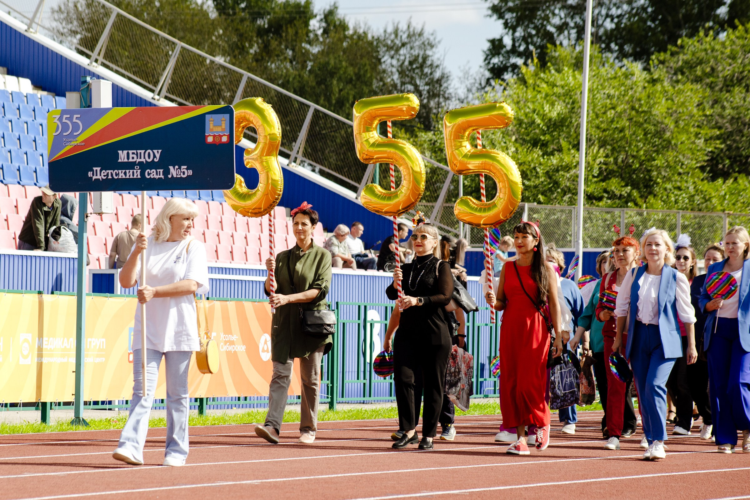 День города Усолье-Сибирское 2024. Фотограф в Иркутске Евгения Айвазова