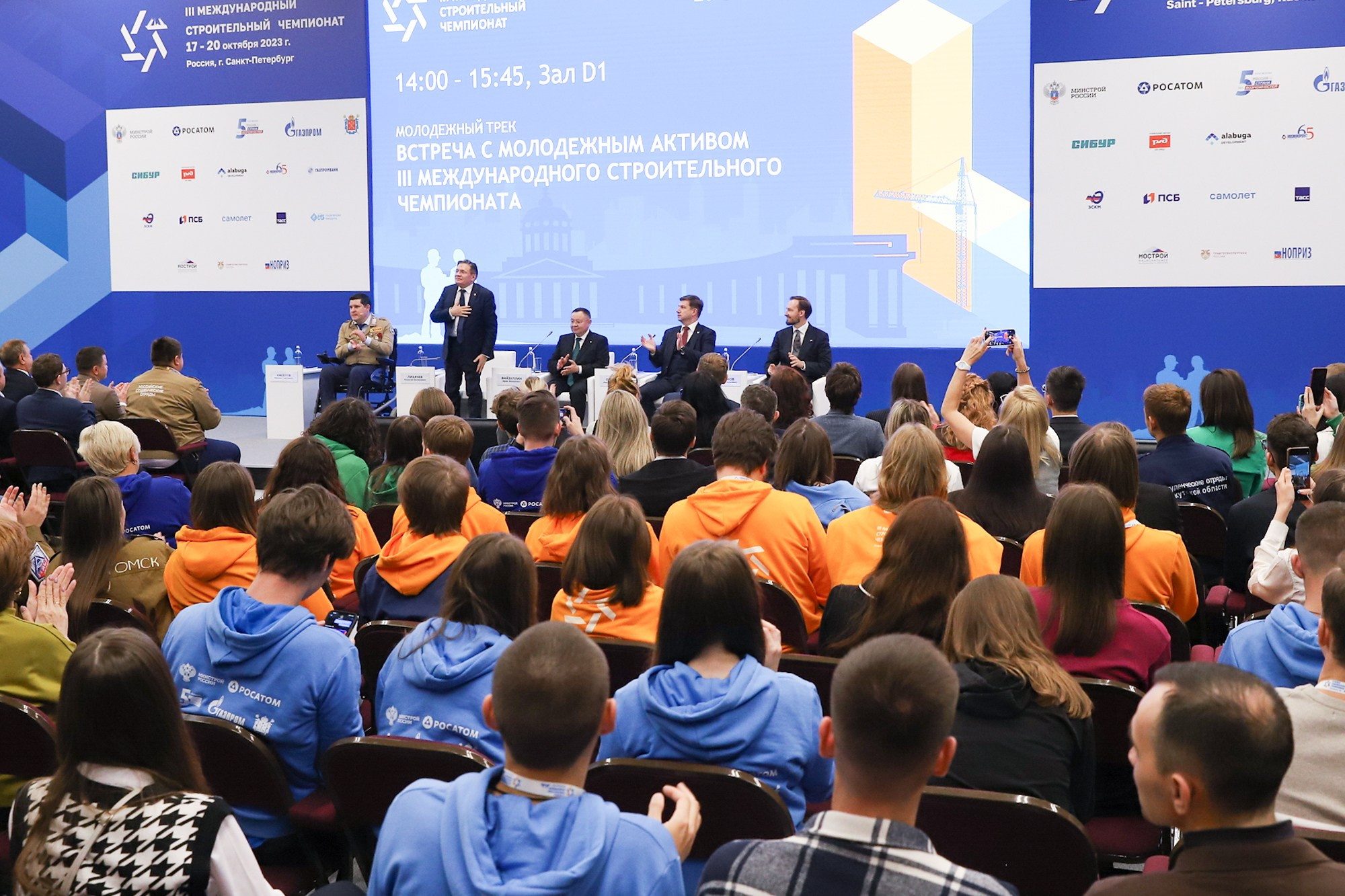 Lll Международный строительный чемпионат. Фотограф Дарья Попова