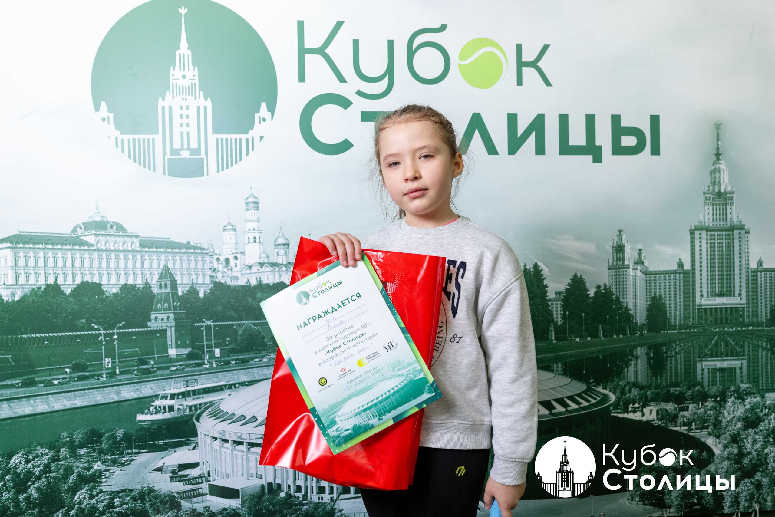 "Кубок столицы" в Лужниках // 16 марта 2025. Спортивный фотограф Алексей Соломин