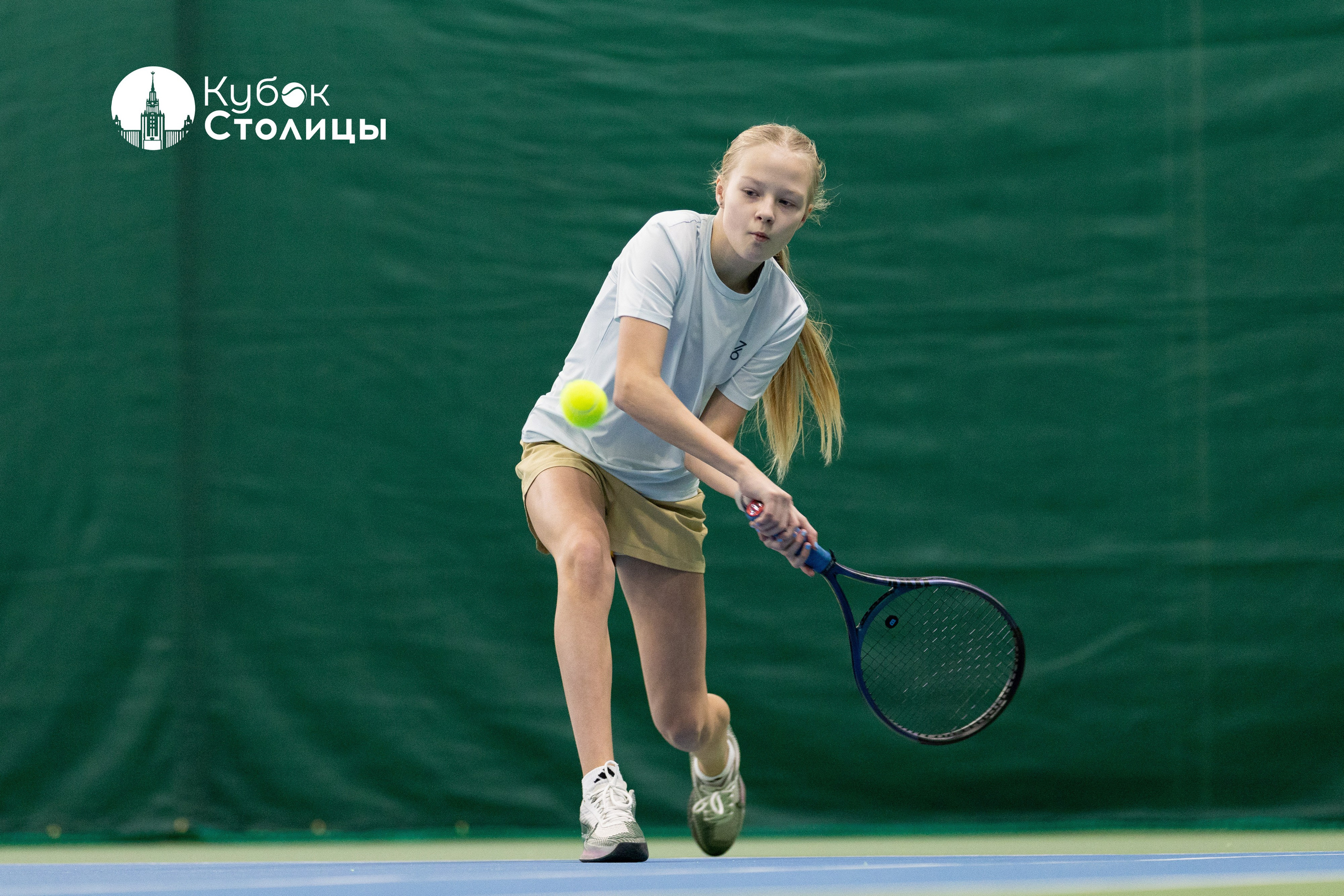 "Кубок столицы" в Лужниках, ALT 10s // 29 декабря. Спортивный фотограф Алексей Соломин
