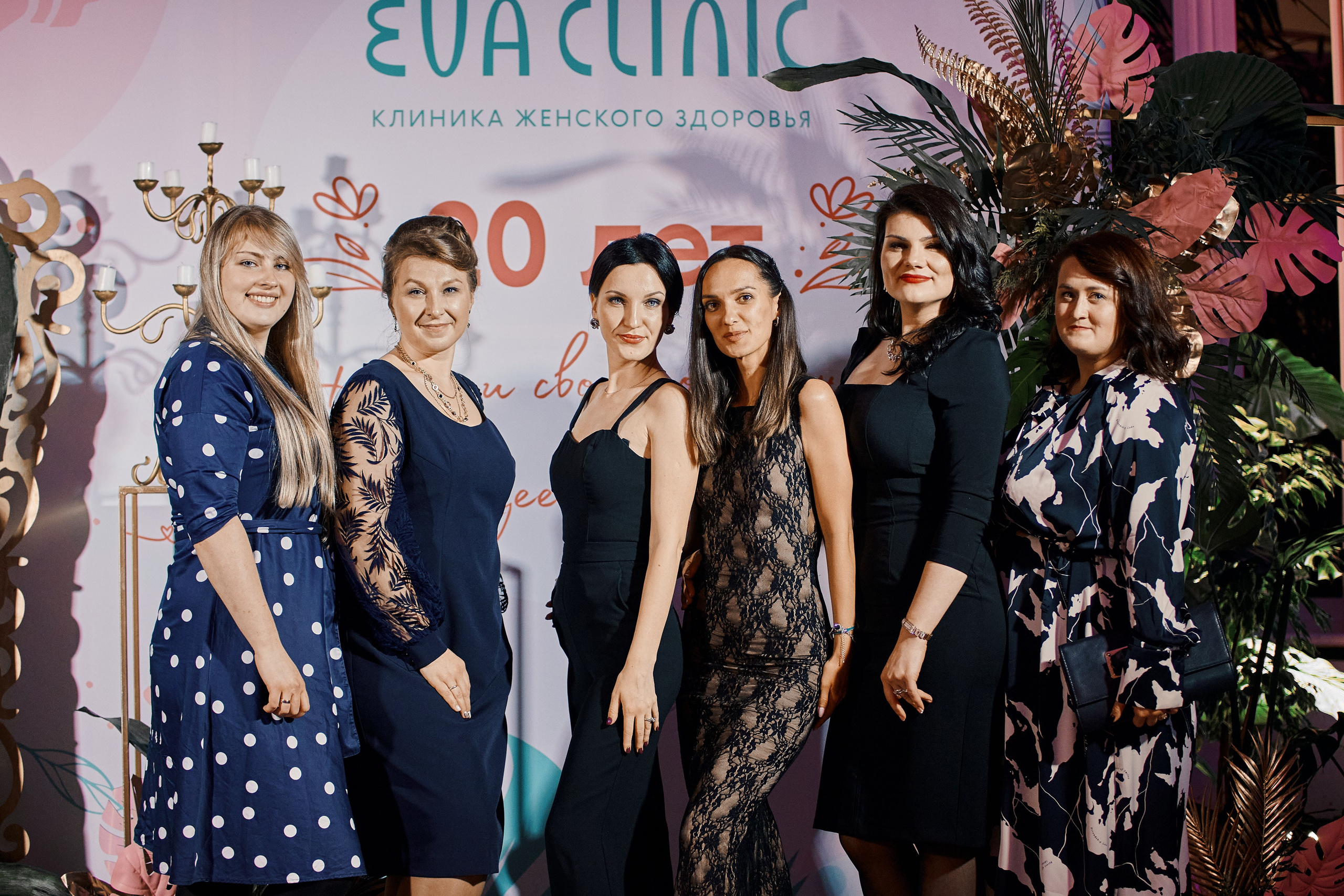 Eva clinic. Репортажной фотограф Ариан