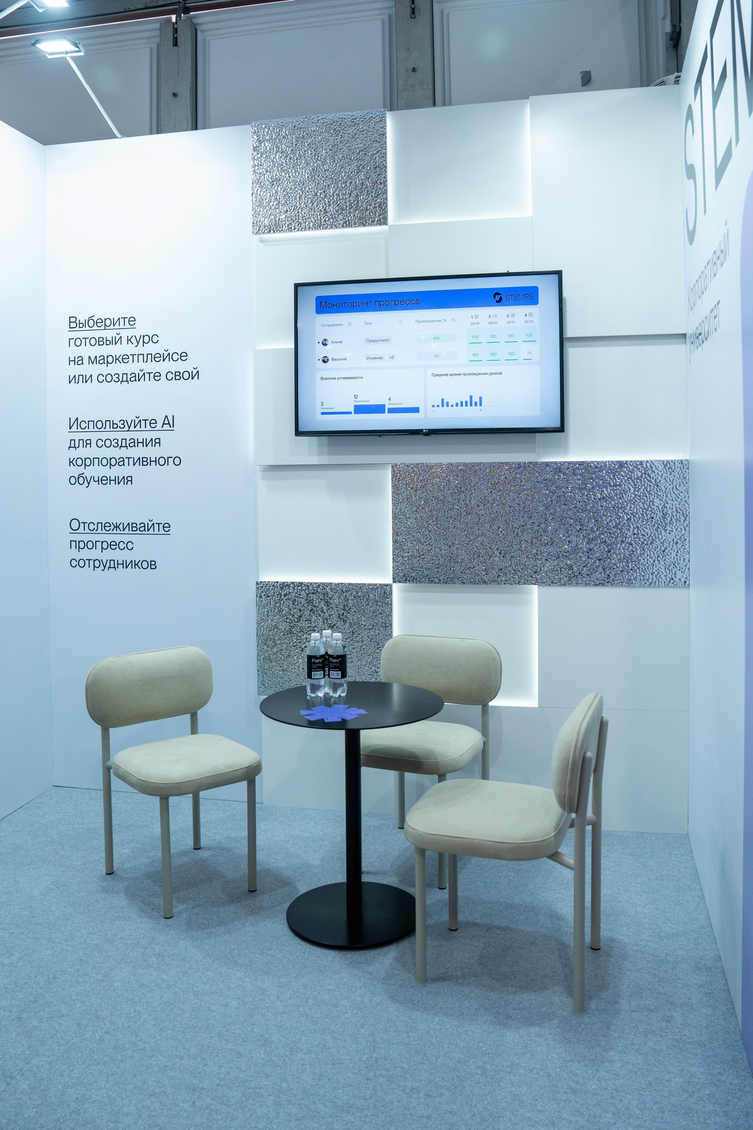 Форум недвижимости «Движение» для компании Stemps. Репортажный фотограф в Красной Поляне и Сочи Павлюченко Екатерина