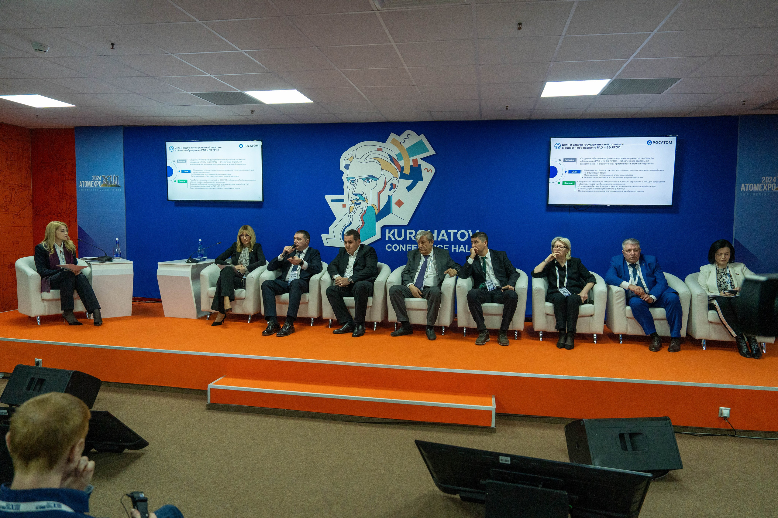 Форум АтомЭкспо 2024 Сириус. Репортажный фотограф в Красной Поляне и Сочи Павлюченко Екатерина