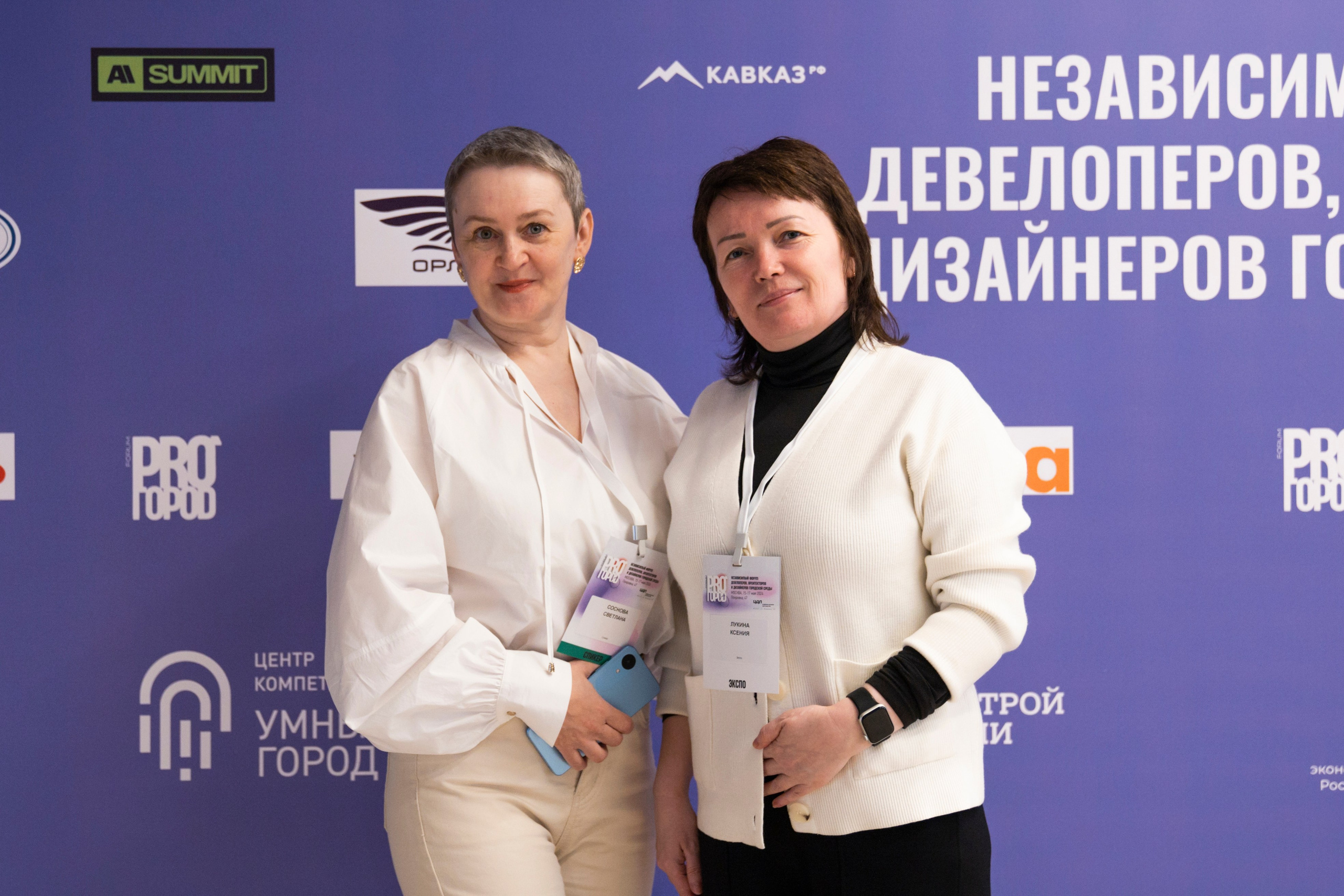 Форум «ПРО ГОРОД». Свадебный фотограф в Москве Кристина Чехова