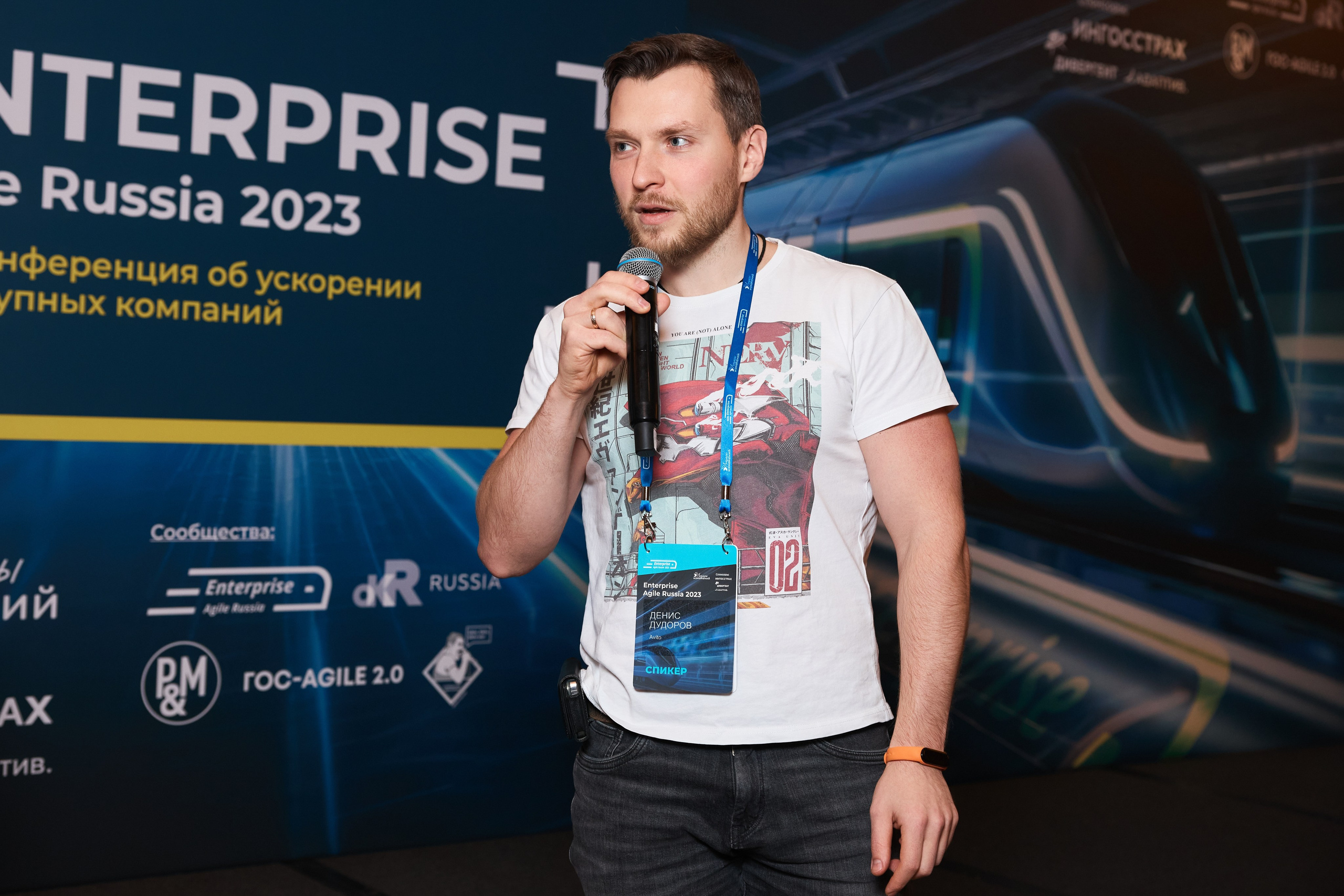 Репортажная съёмка конференции. Москва, Marriott Grand Hotel. Фотограф Марина Юдина. Подольск, Москва