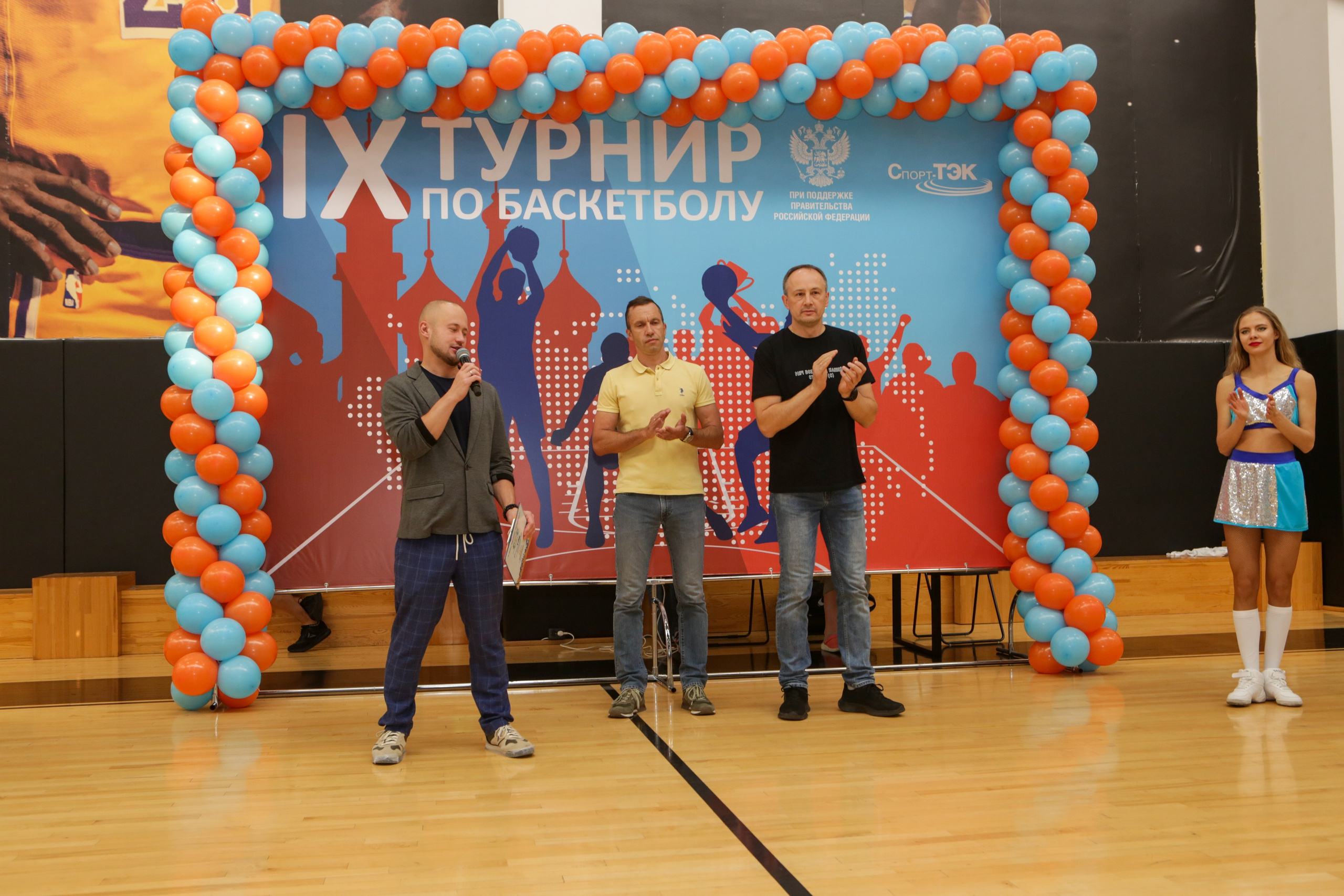 Турнир по баскетболу. Репортажный, семейный, свадебный, портретный фотограф