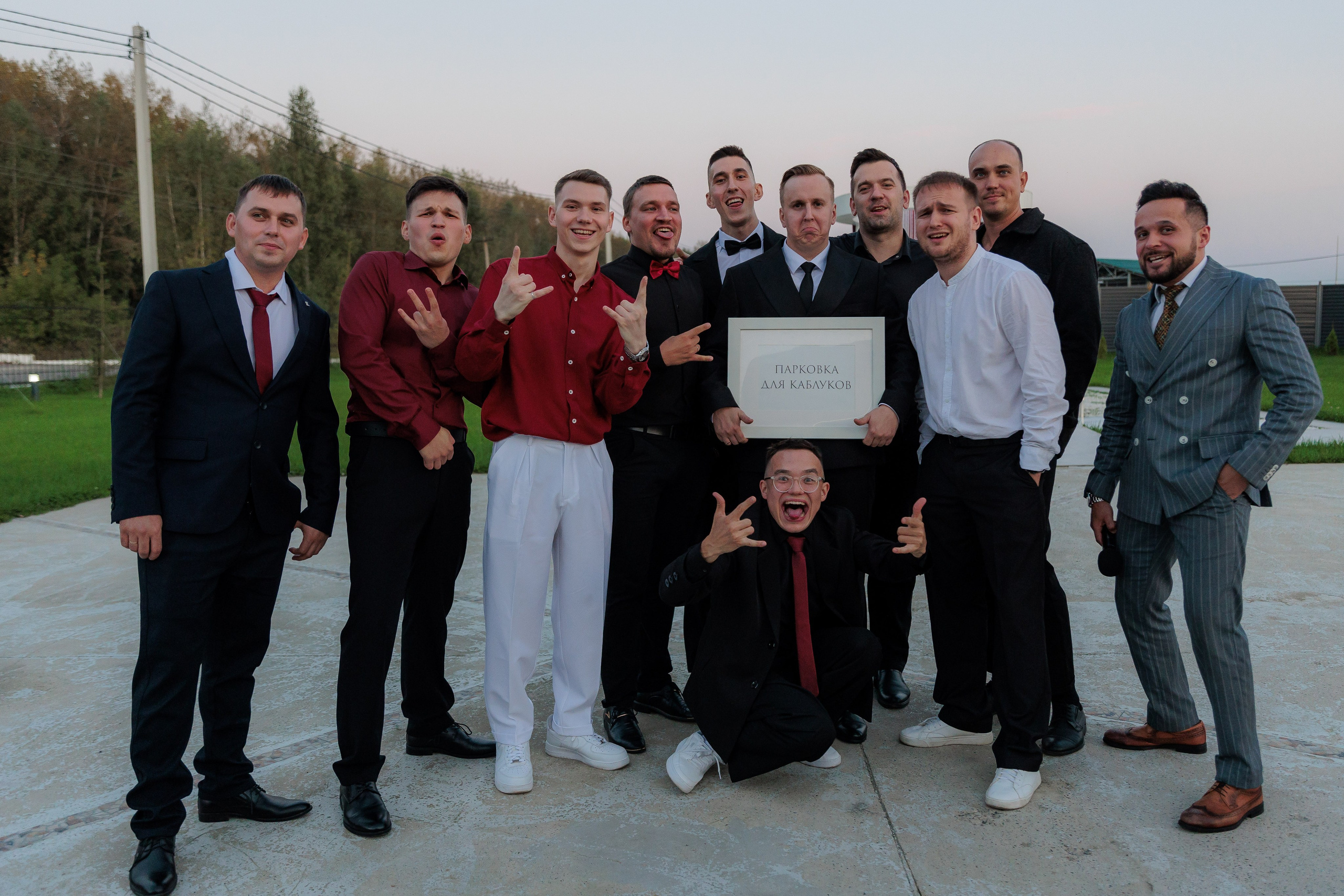 Александра и Николай. Фотограф Дарья Норкина