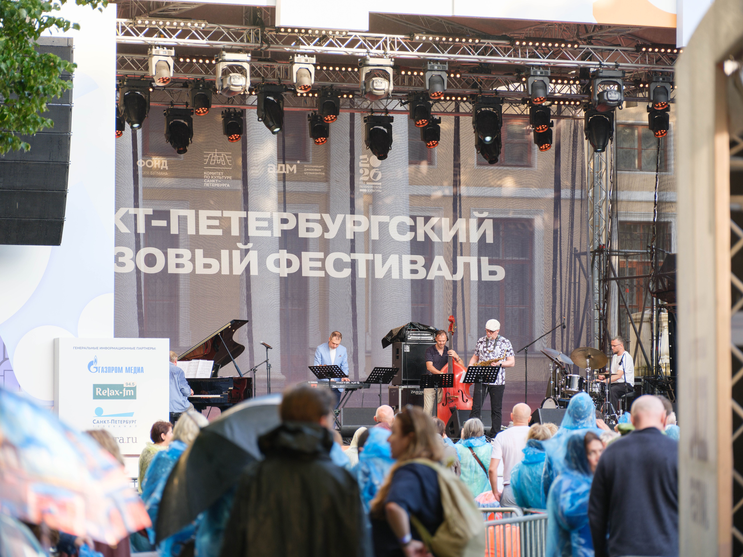 3-ий Джазовый фестиваль в СПб