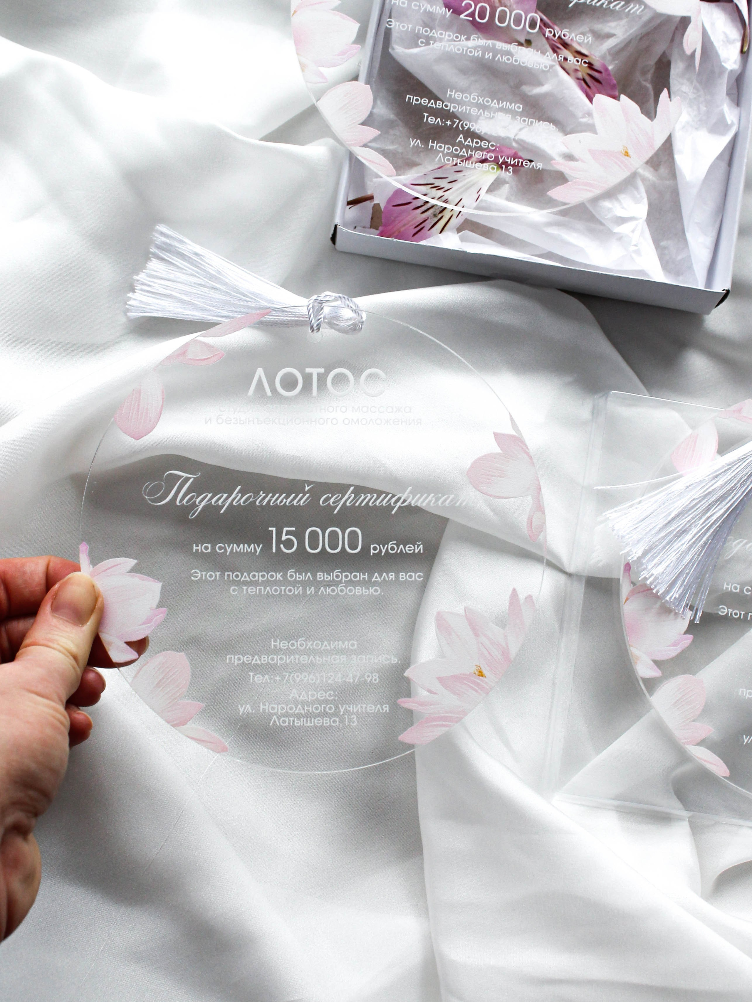 На оргстеле круглый, от 360 руб. Дизайнер полиграфии в Санкт-Петербурге. Заказать свадебные приглашения, подарочные сертификаты, полиграфию для бизнеса, шелковые ленты