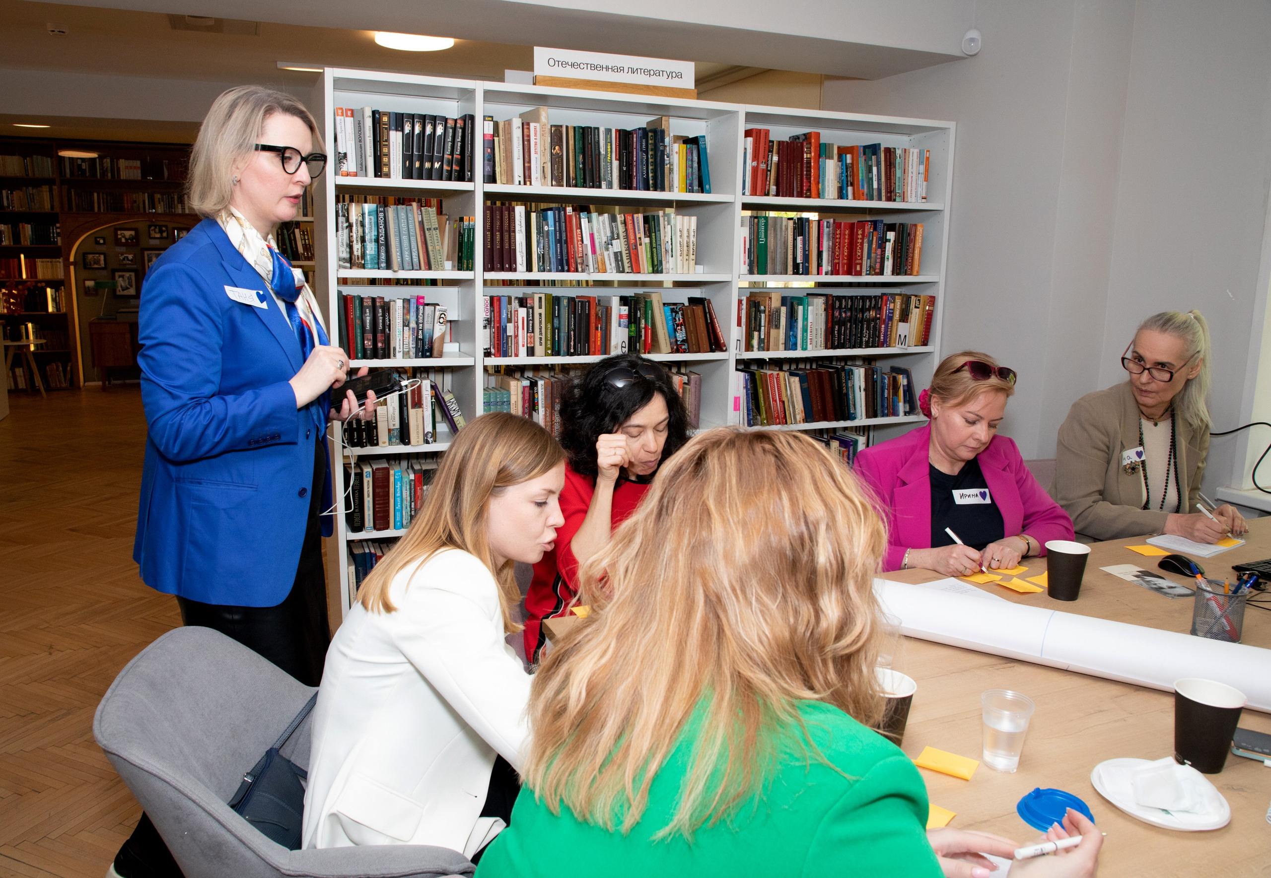 Конференция