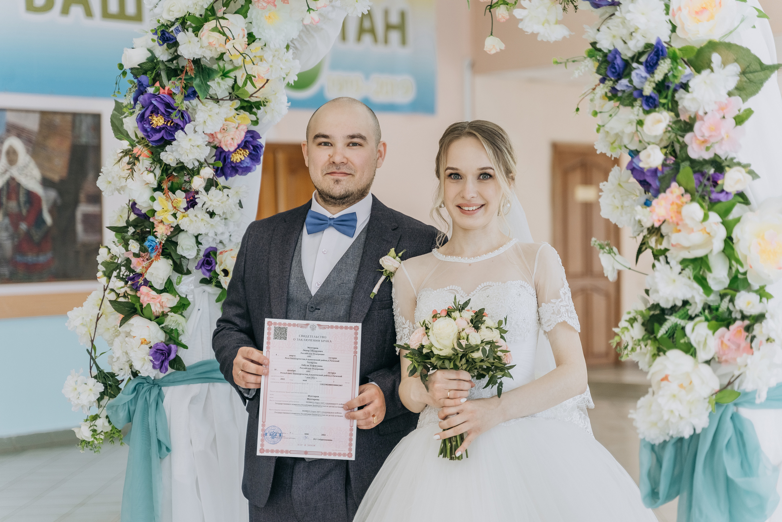 Линар и Ляйсан. Свадебный семейный фотограф Ксения Божко Уфа Раевка никах в Нарыстау