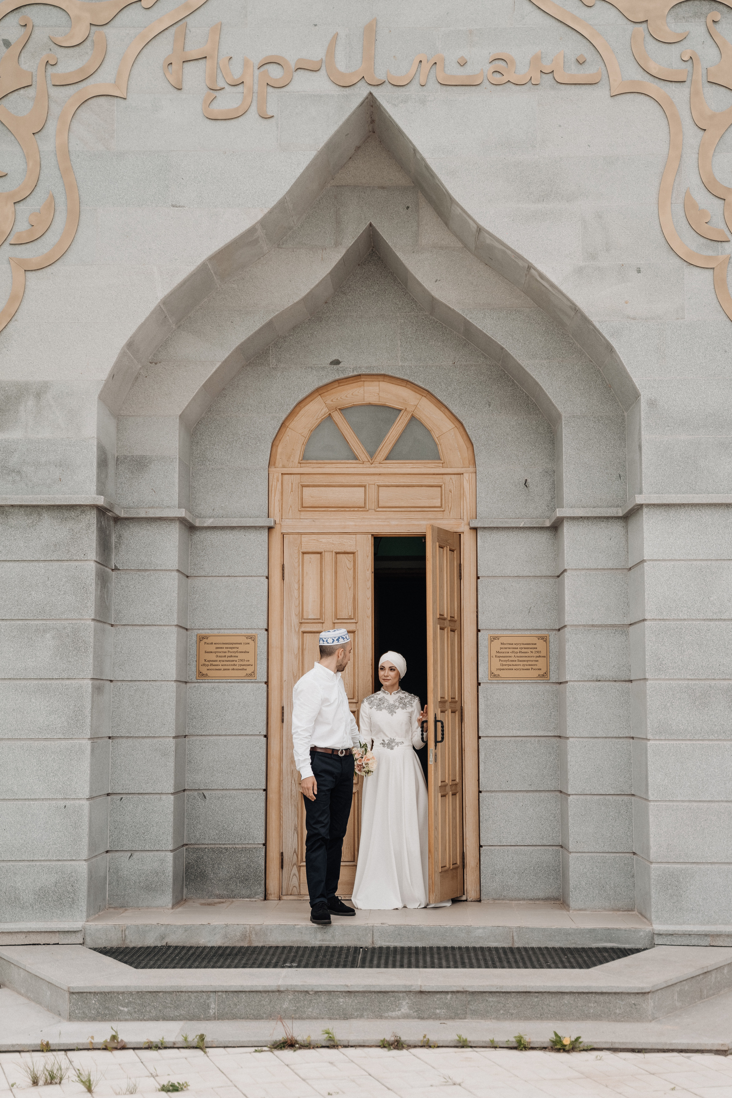 Азат и Юлия. Свадебный семейный фотограф Ксения Божко Уфа Раевка никах в Нарыстау