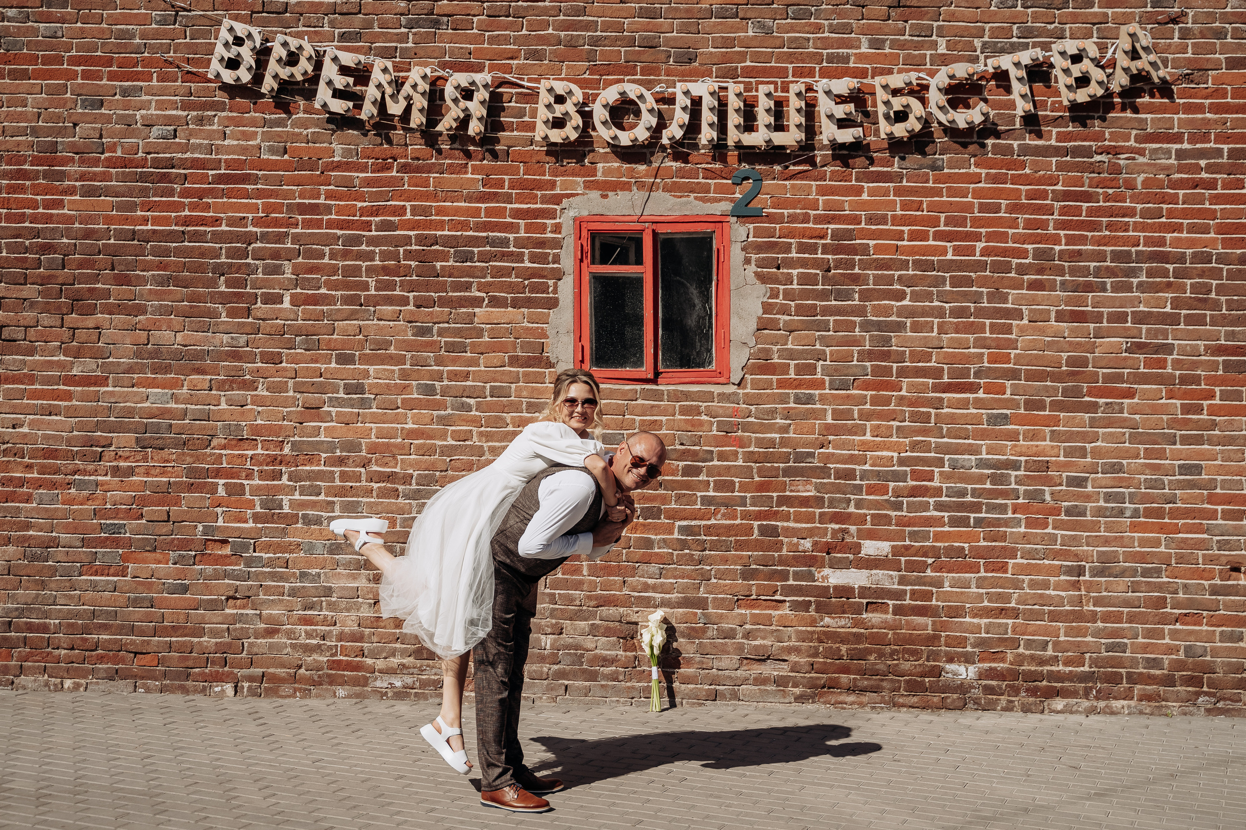 Ильмир и Дания. Свадебный семейный фотограф Ксения Божко Уфа Раевка никах в Нарыстау