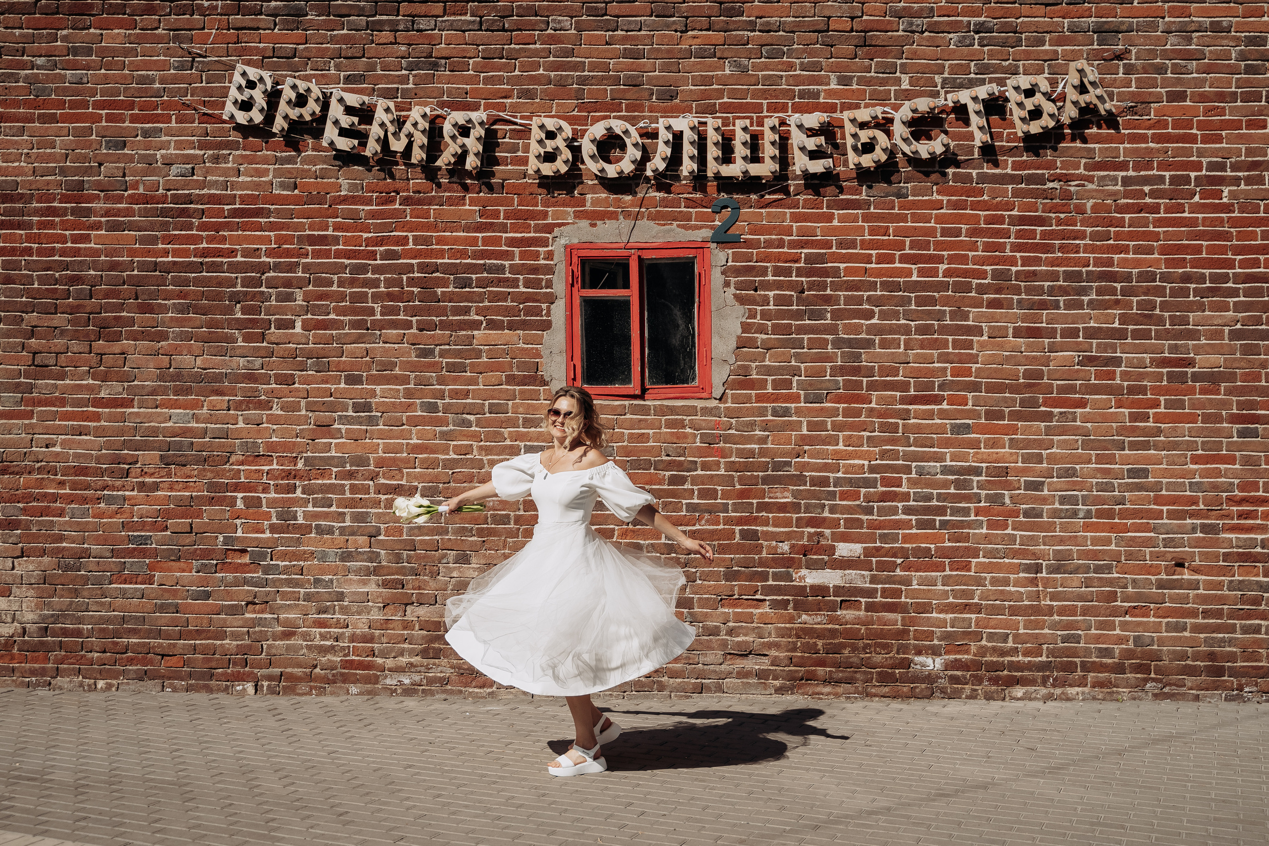 Ильмир и Дания. Свадебный семейный фотограф Ксения Божко Уфа Раевка никах в Нарыстау