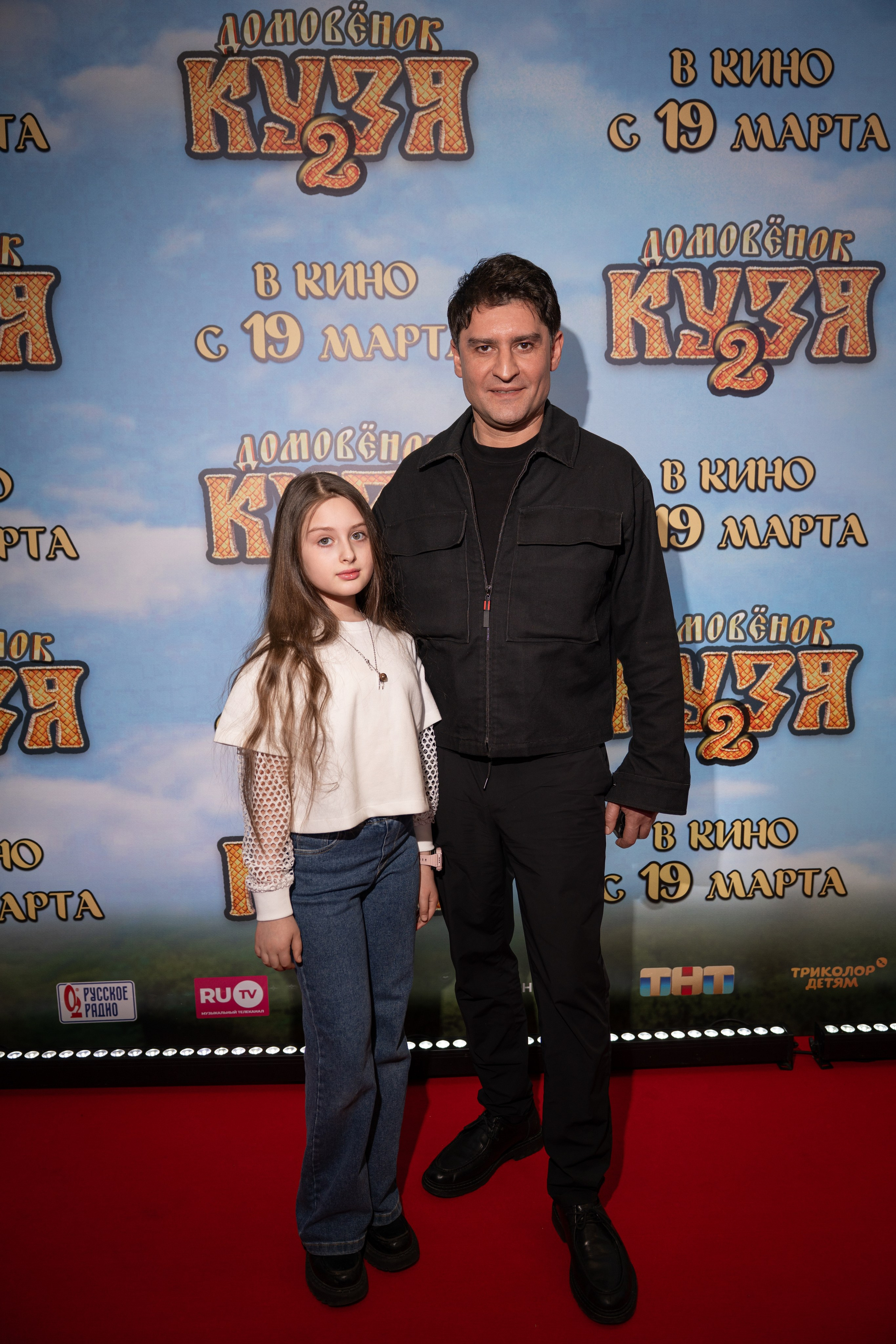 Премьера: Домовёнок Кузя 2. Илья Варин — Фотограф Москва, Тверь