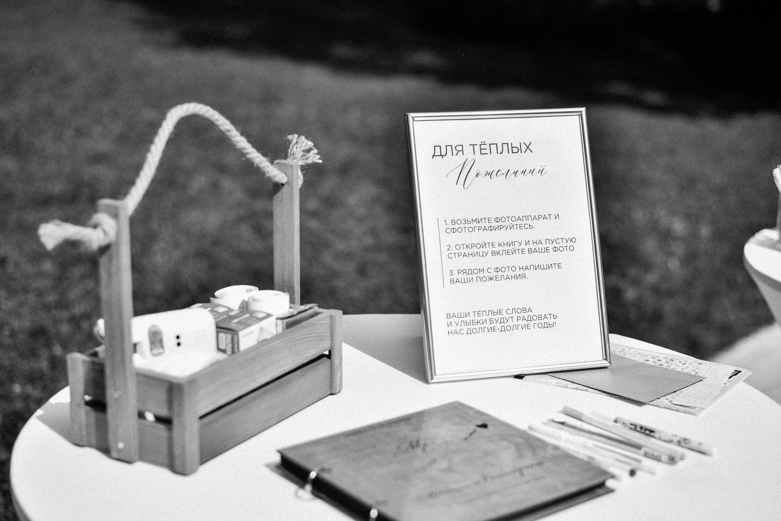 Екатерина & Михаил. Фотограф в Екатеринбурге Веретенова Наталья