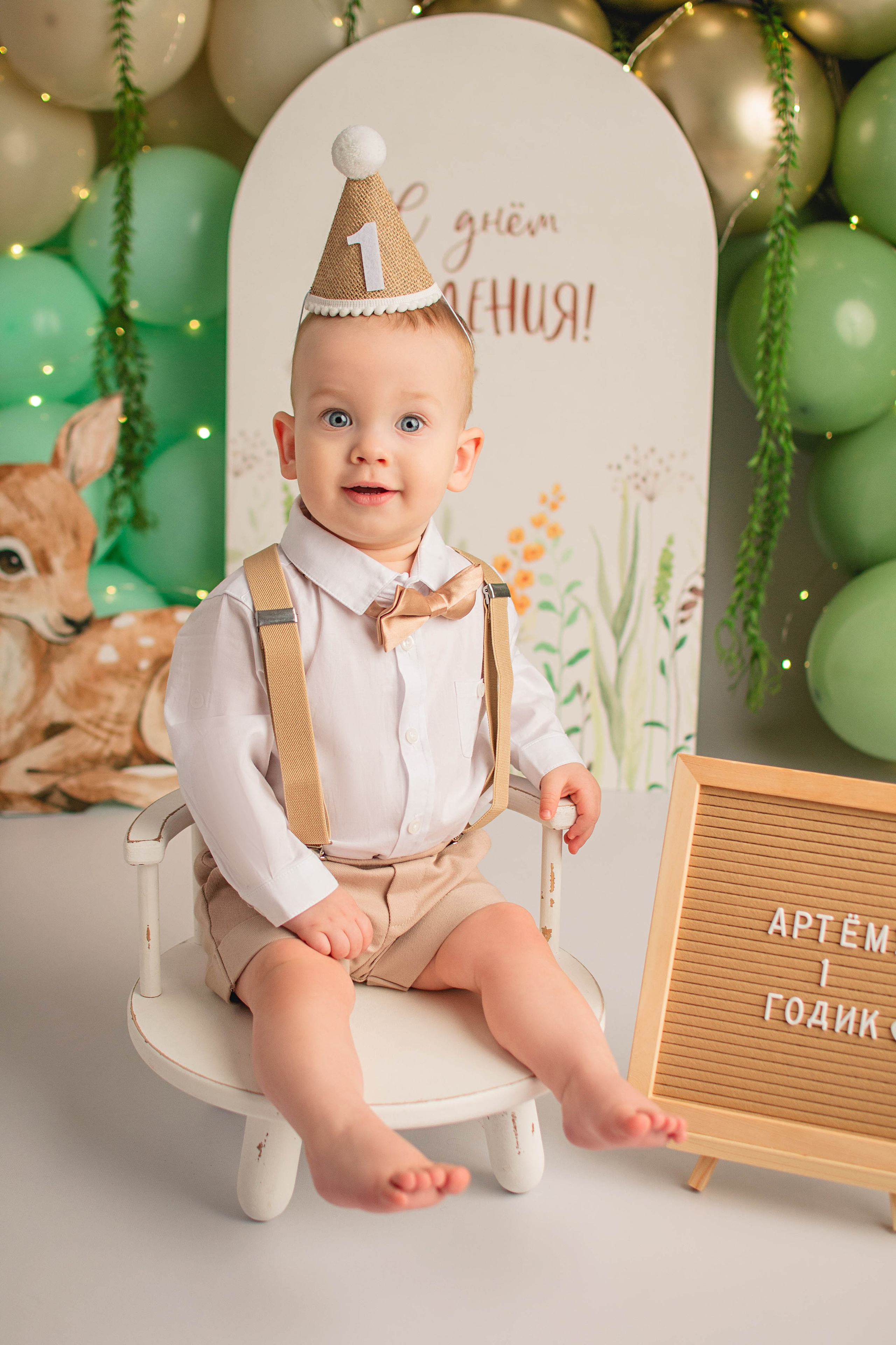 Фотосессия годика
